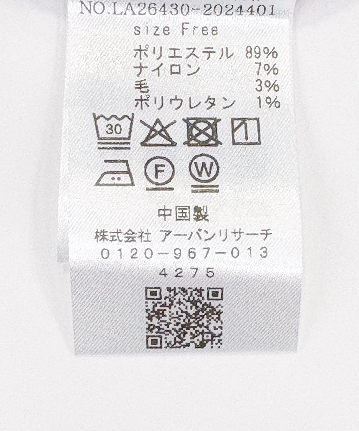 グレー