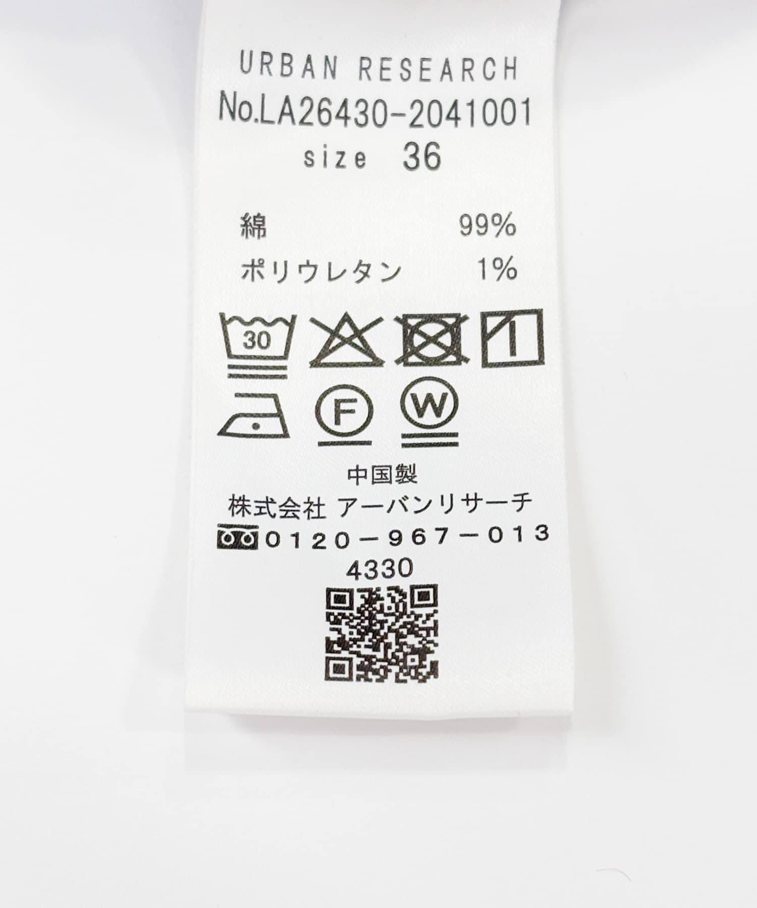 ブラウン