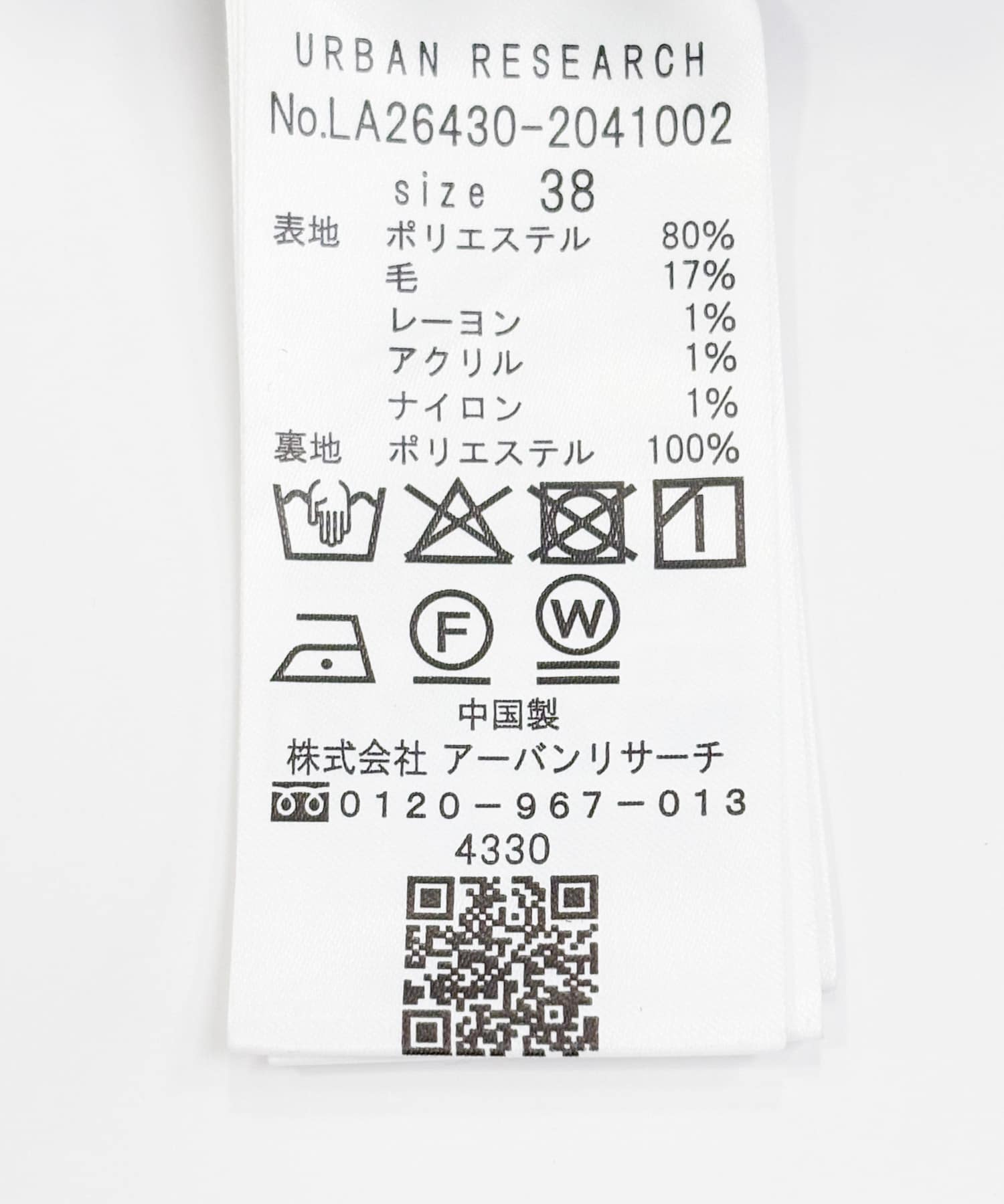 チャコール