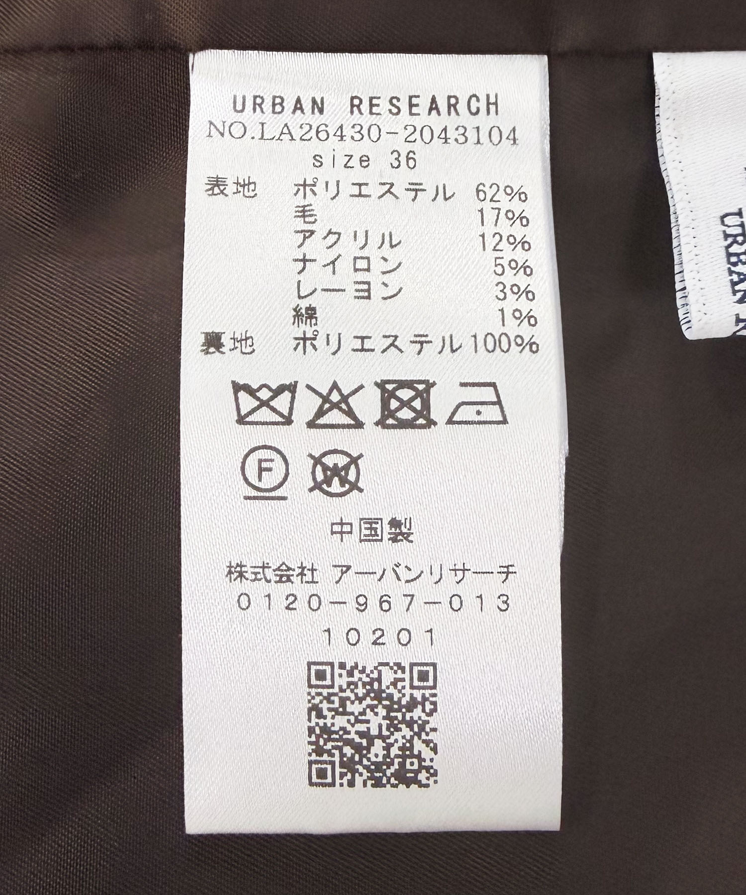 ダークブラウン