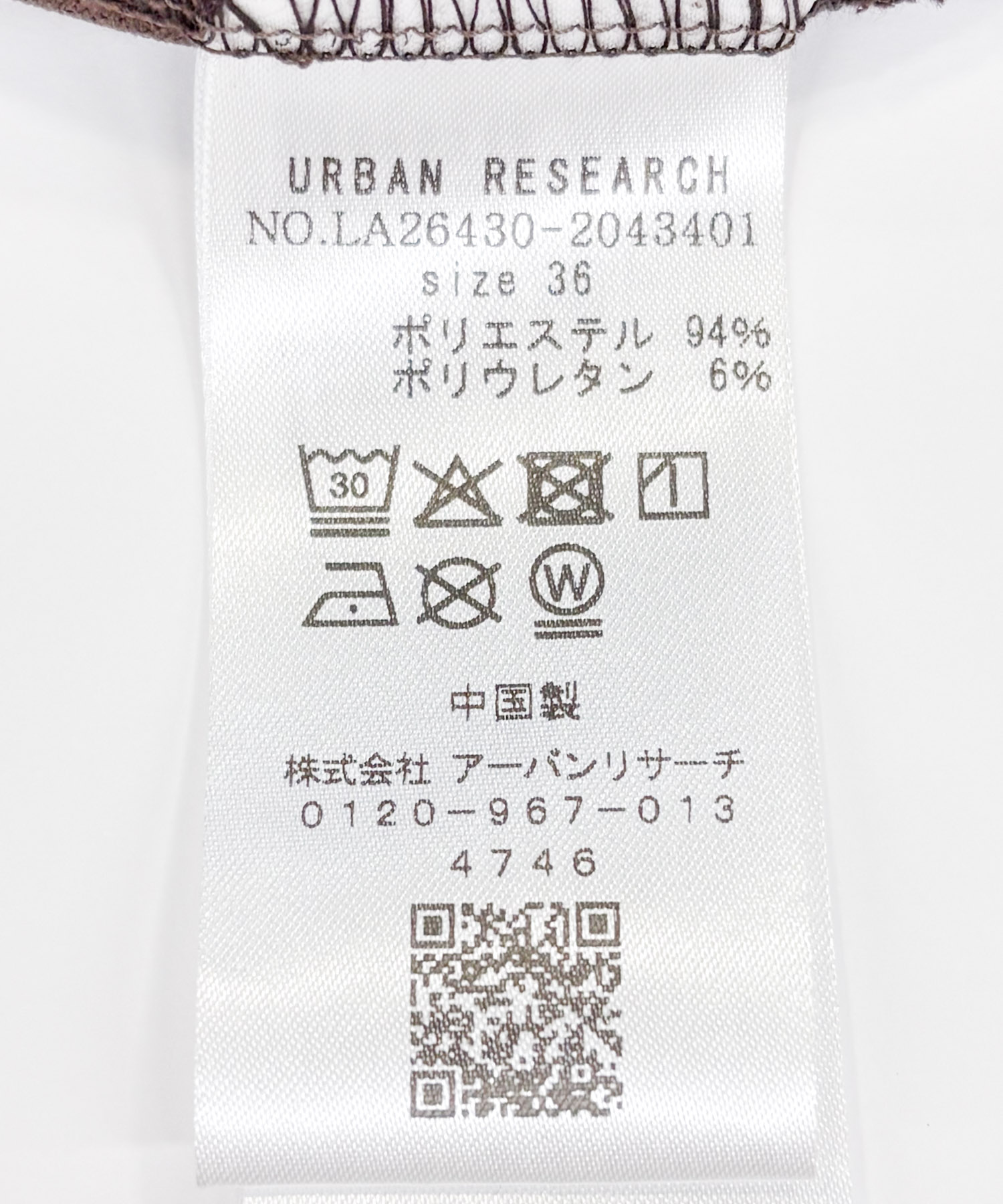 ブラウン