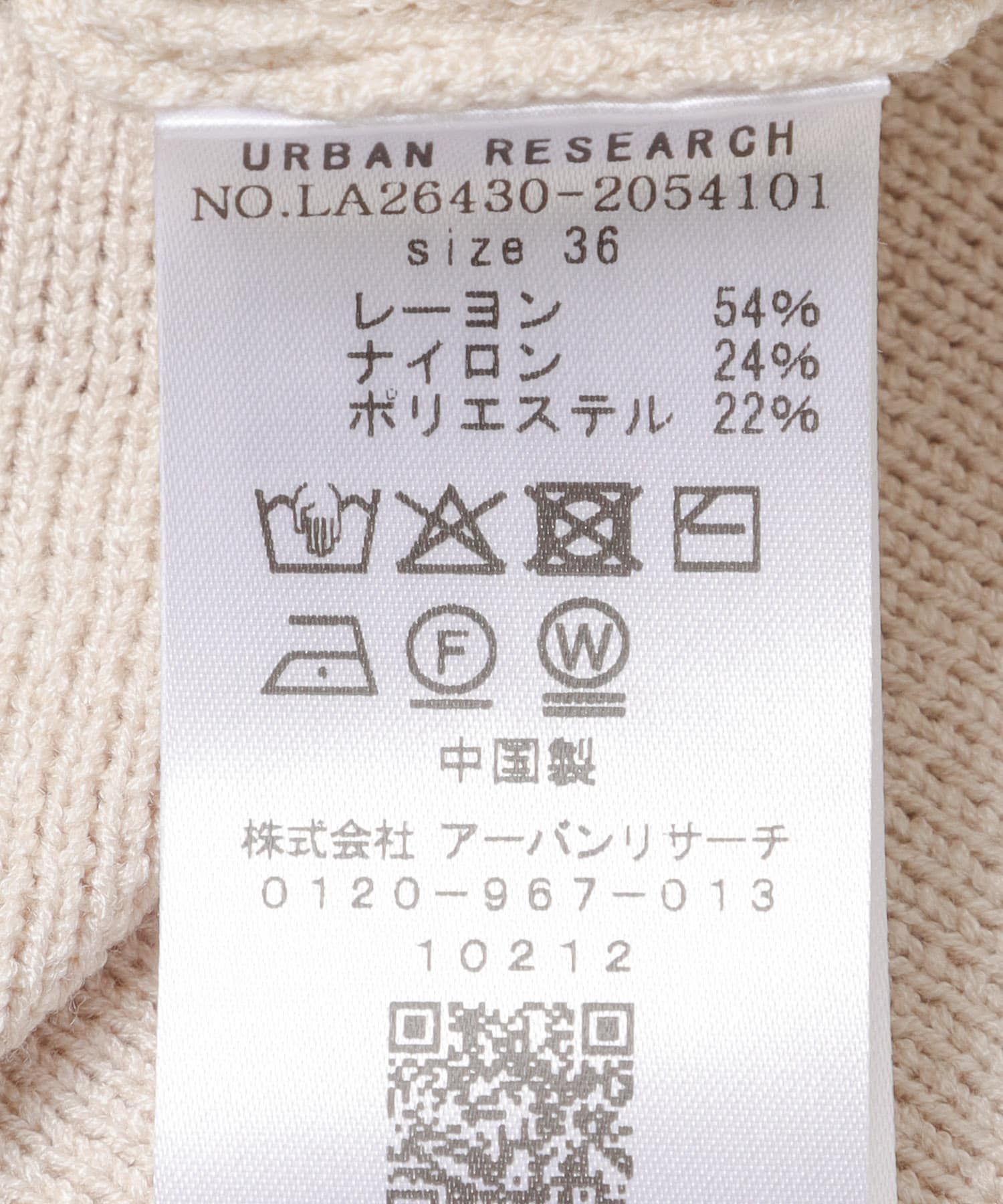 エクリュ