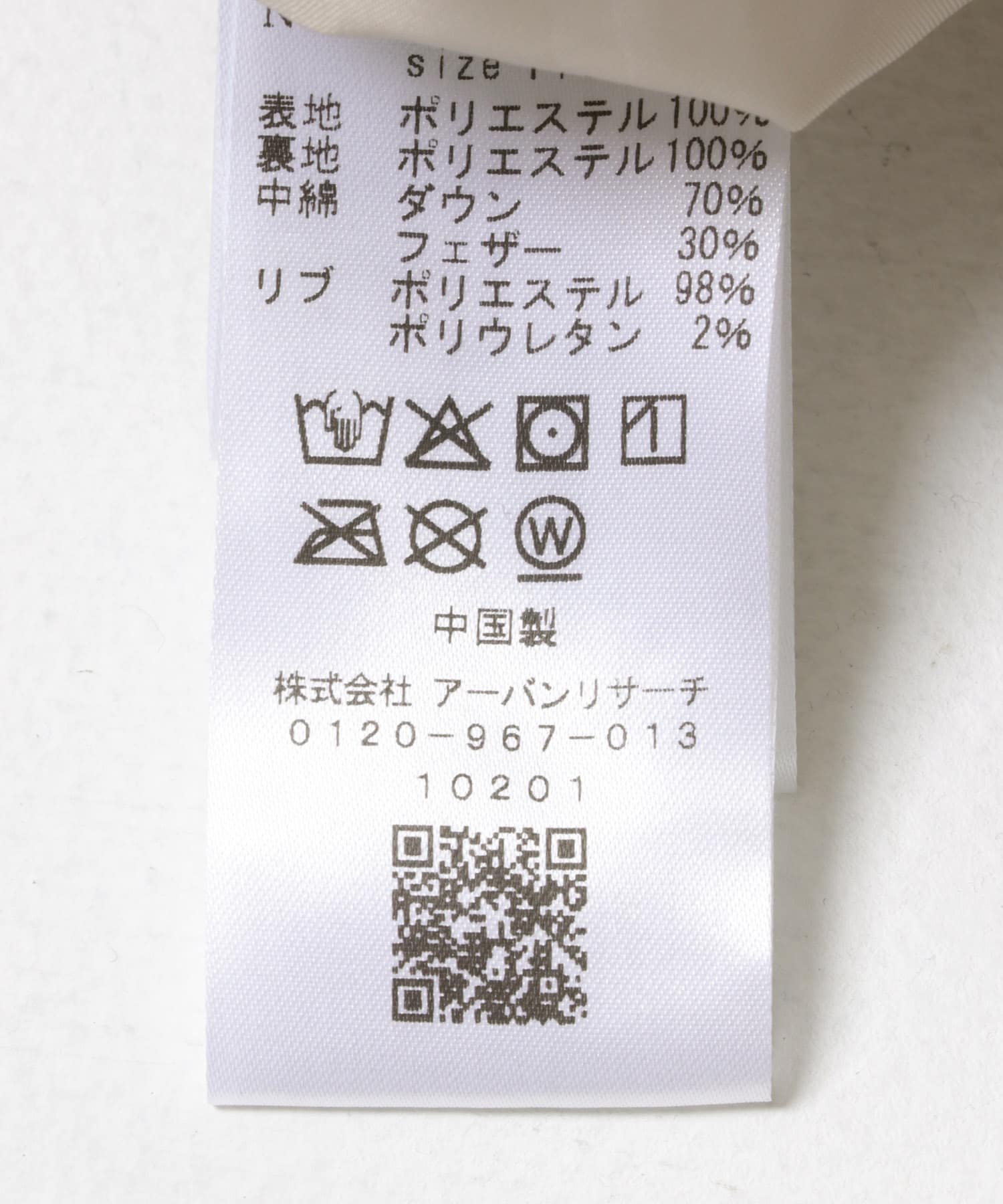 グレージュ