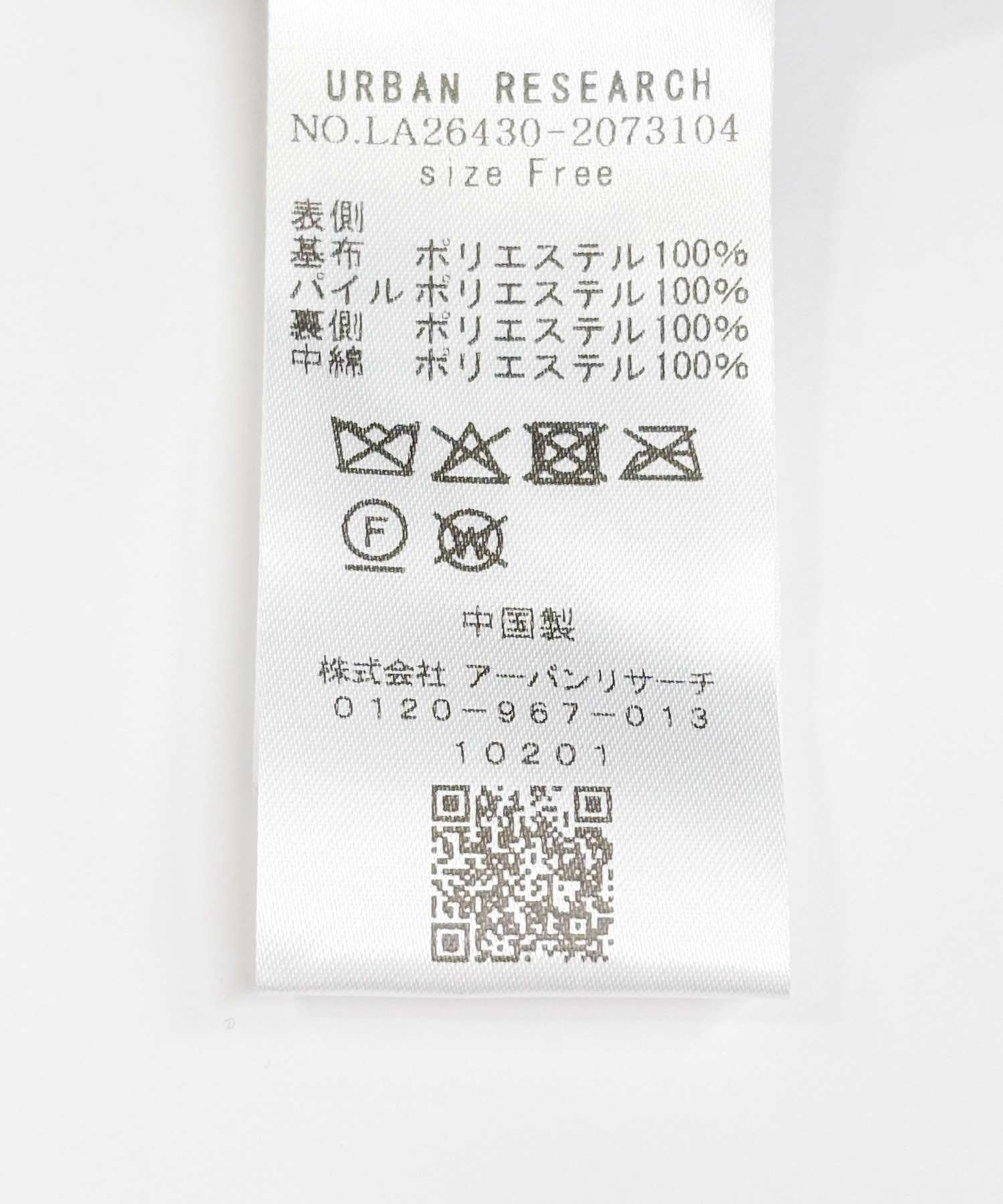 ブラウン