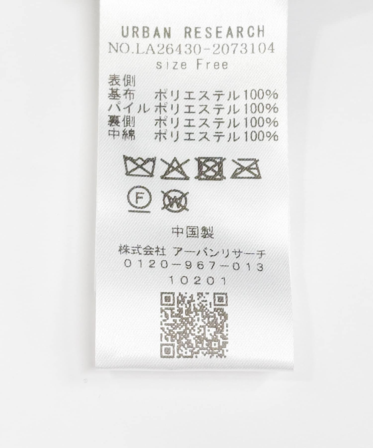 リバーシブルボア撥水キルティングコート ブラウン Free