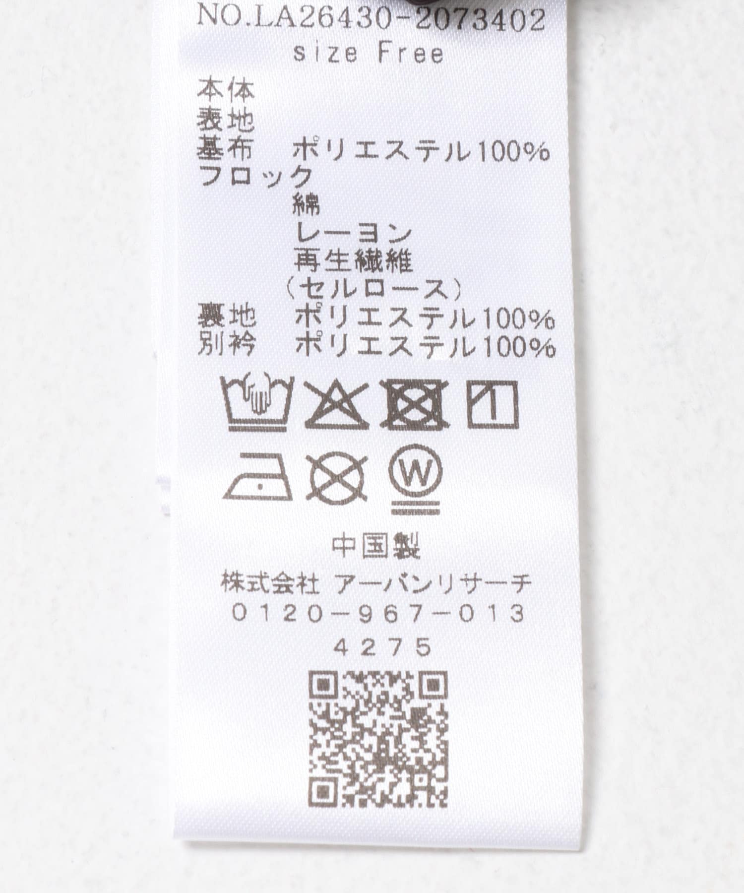 ブラウン
