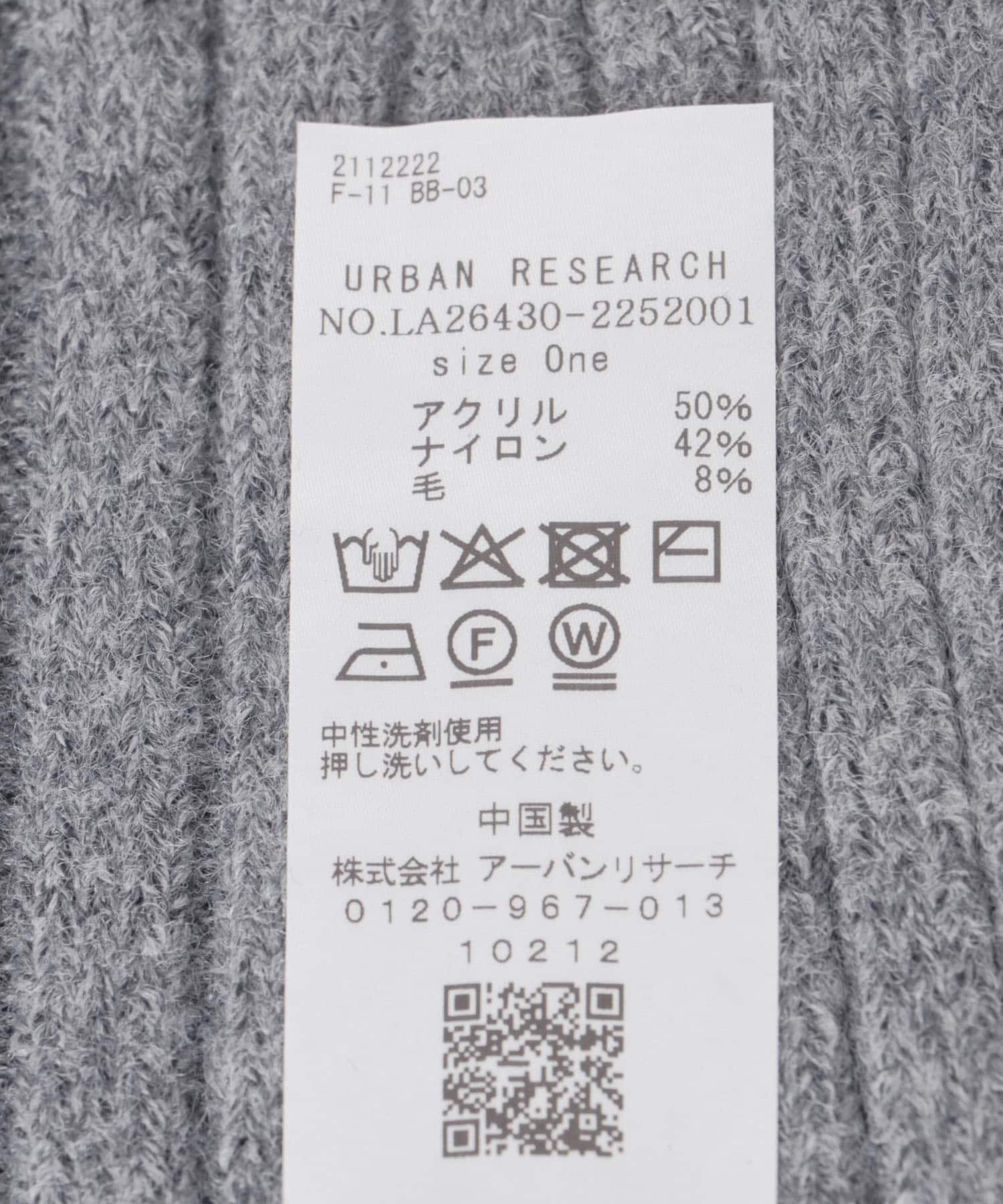 グレー