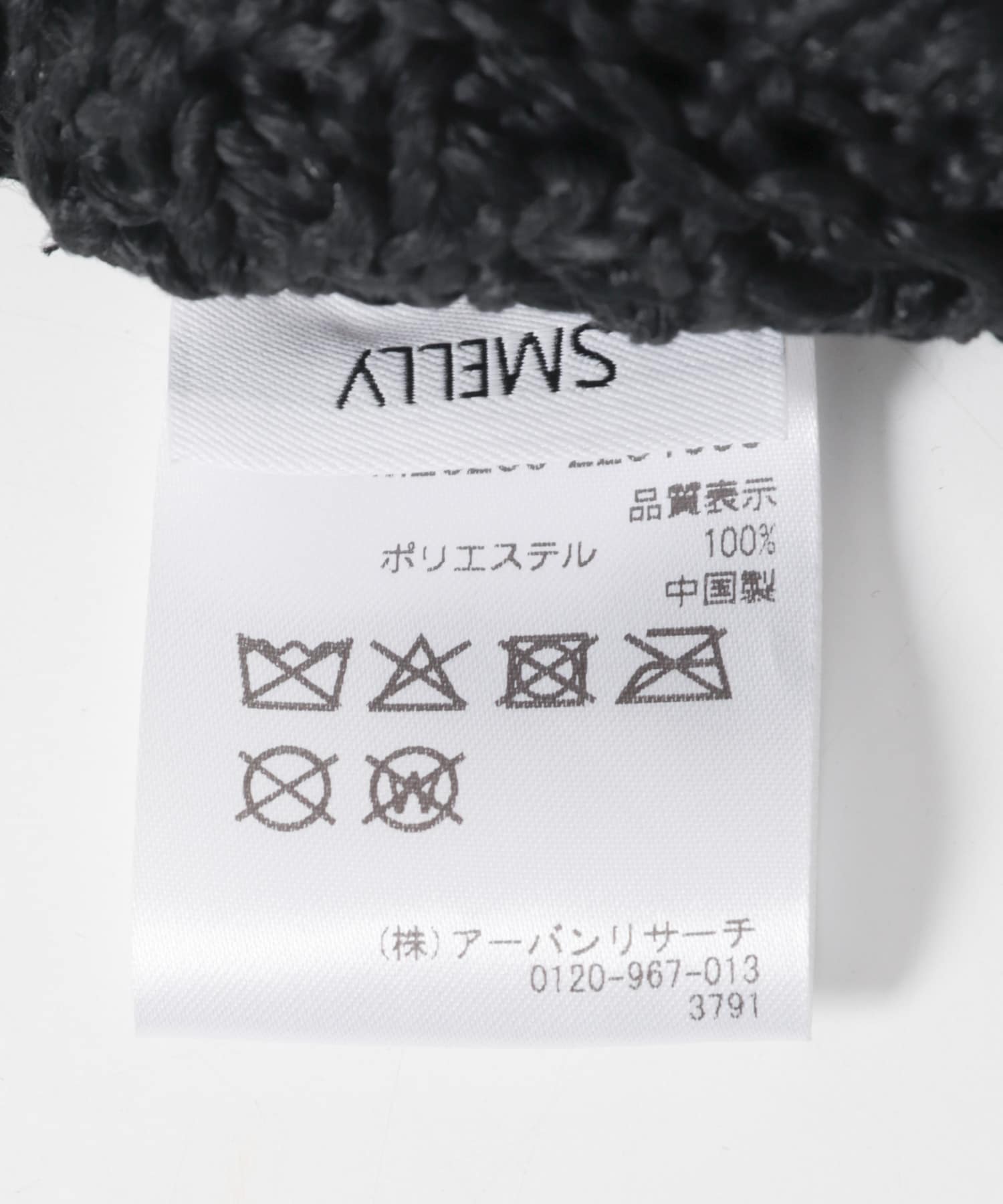 デザインボンネットハット BLK -