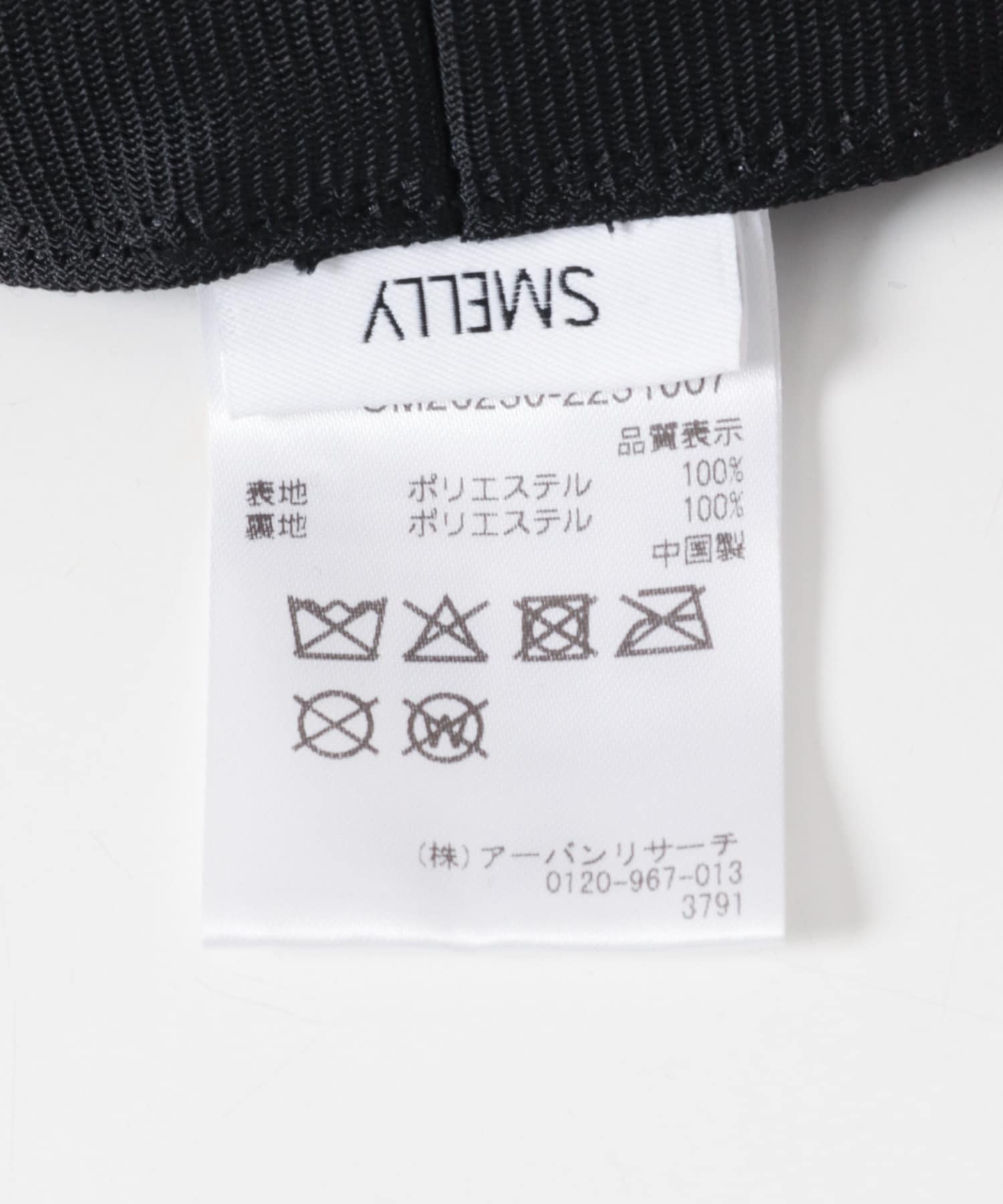 ジュートライクハット BEG -