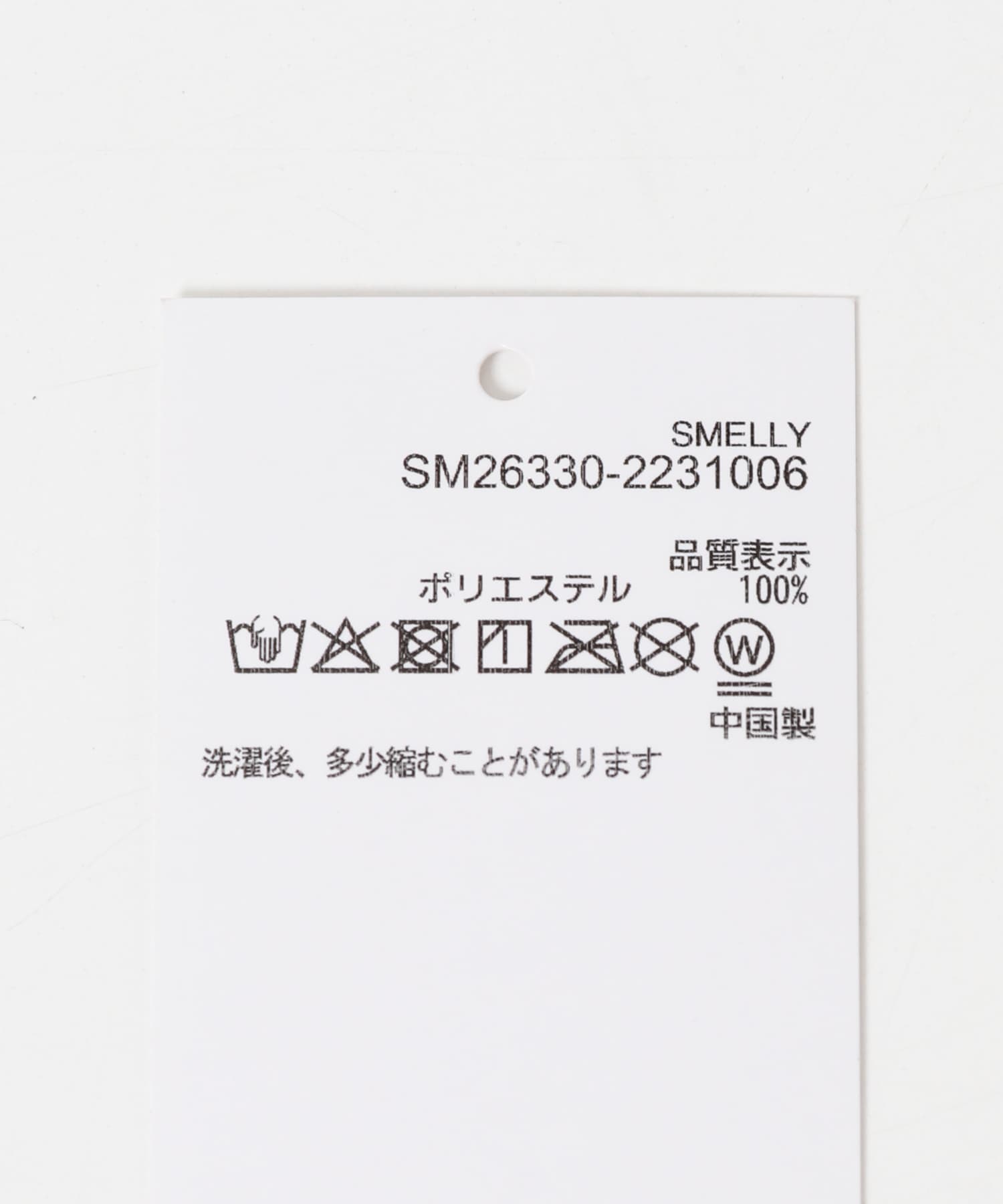 ハトメビーニー BLK -