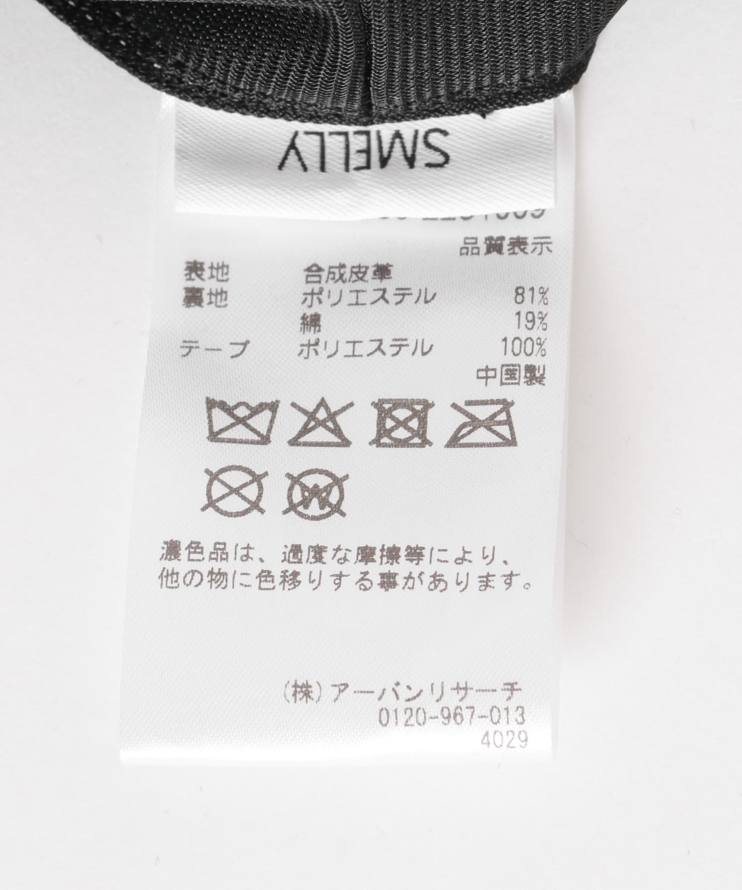 BLK