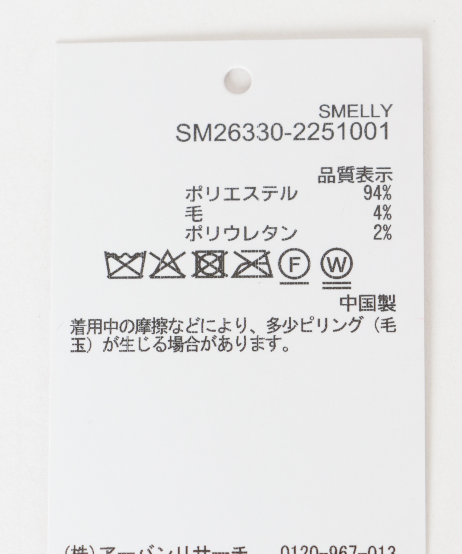 ボーダーサンカクマフラー BLK -