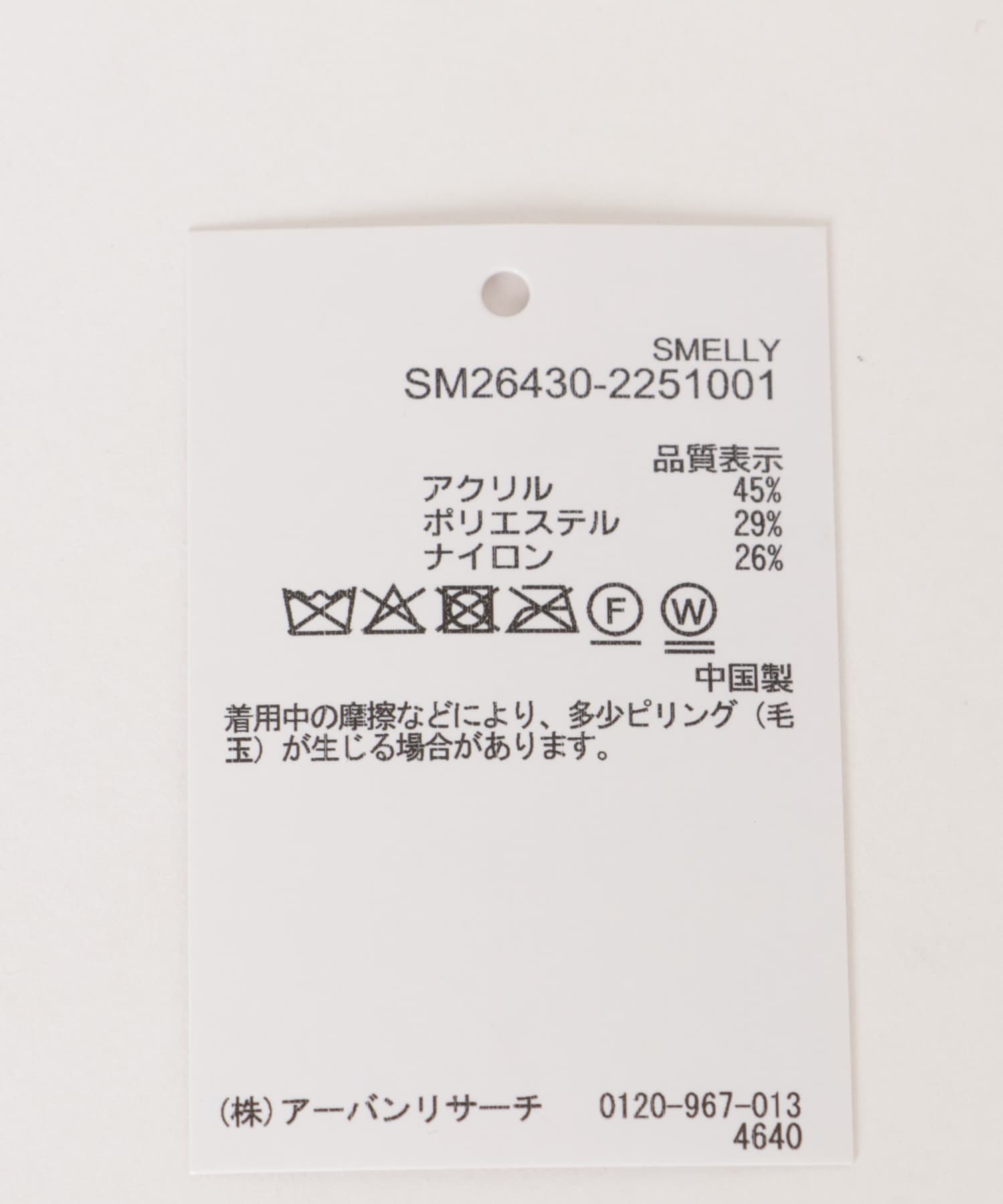シンプルリブニットマフラー BRN -