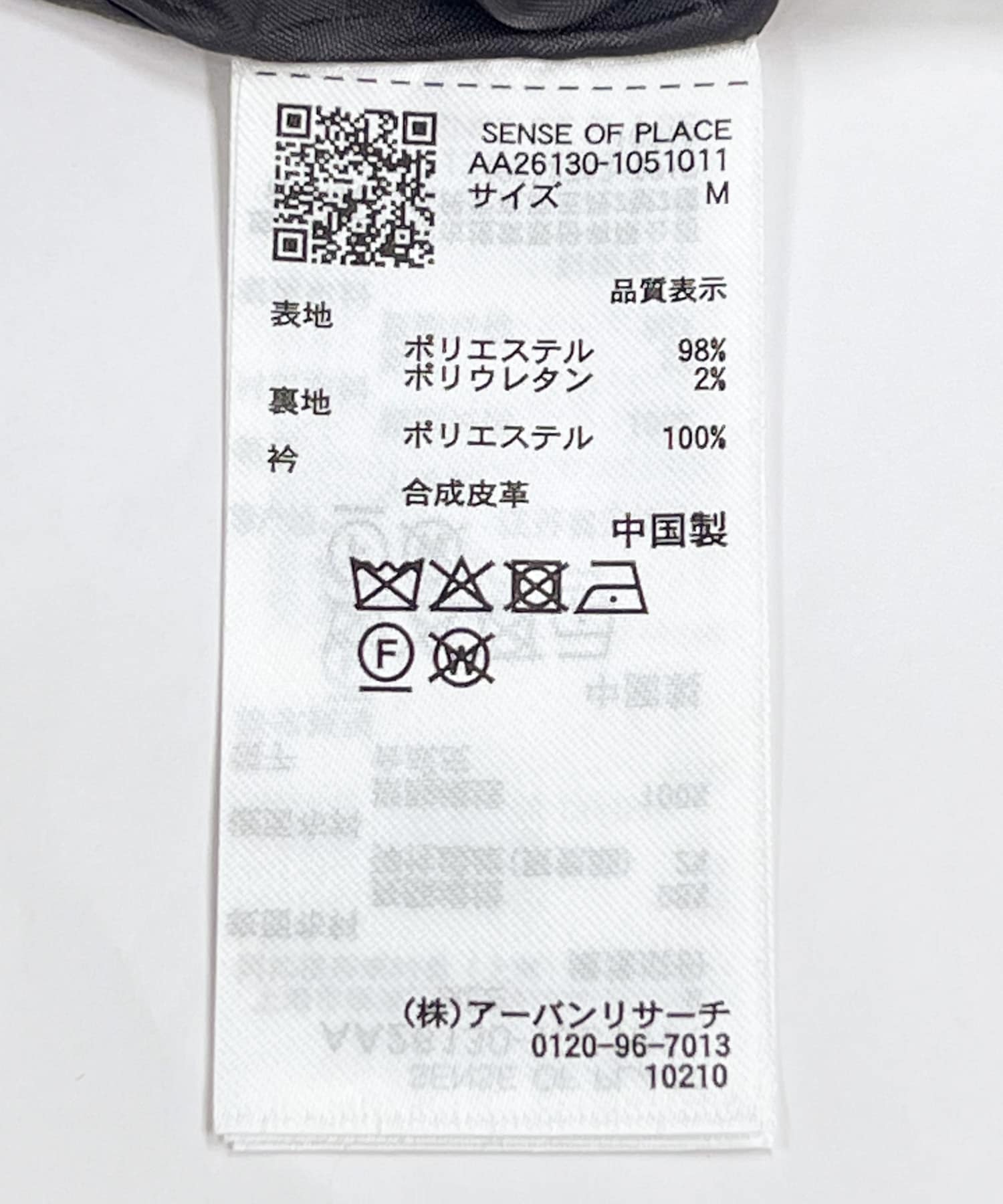 FLカラージップブルゾン GRAY M