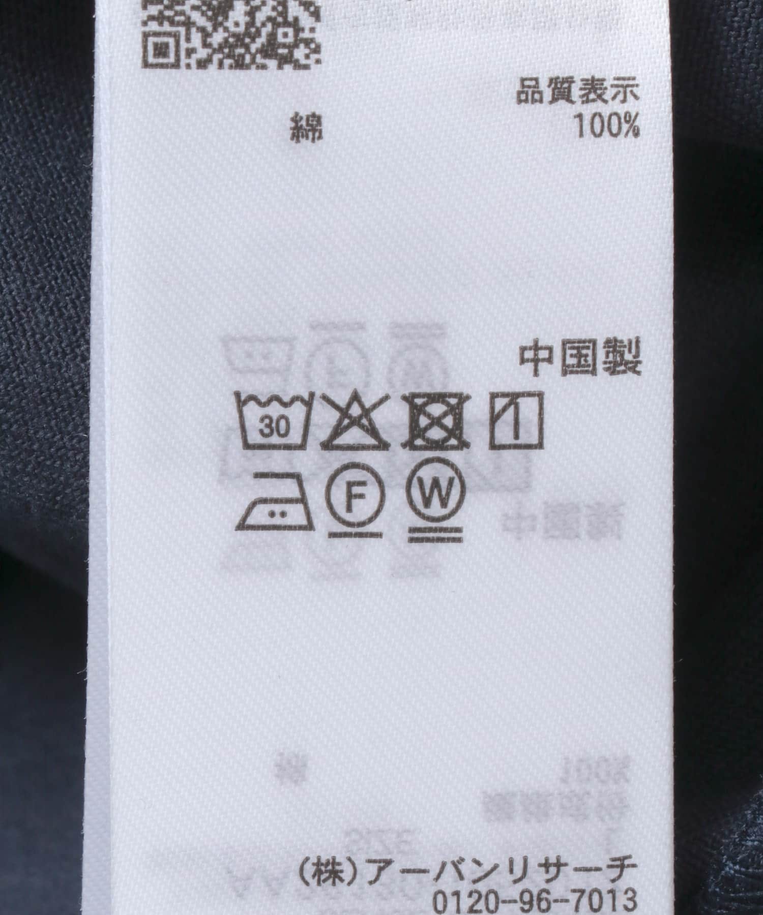 コットンツイルブルゾン NAVY M