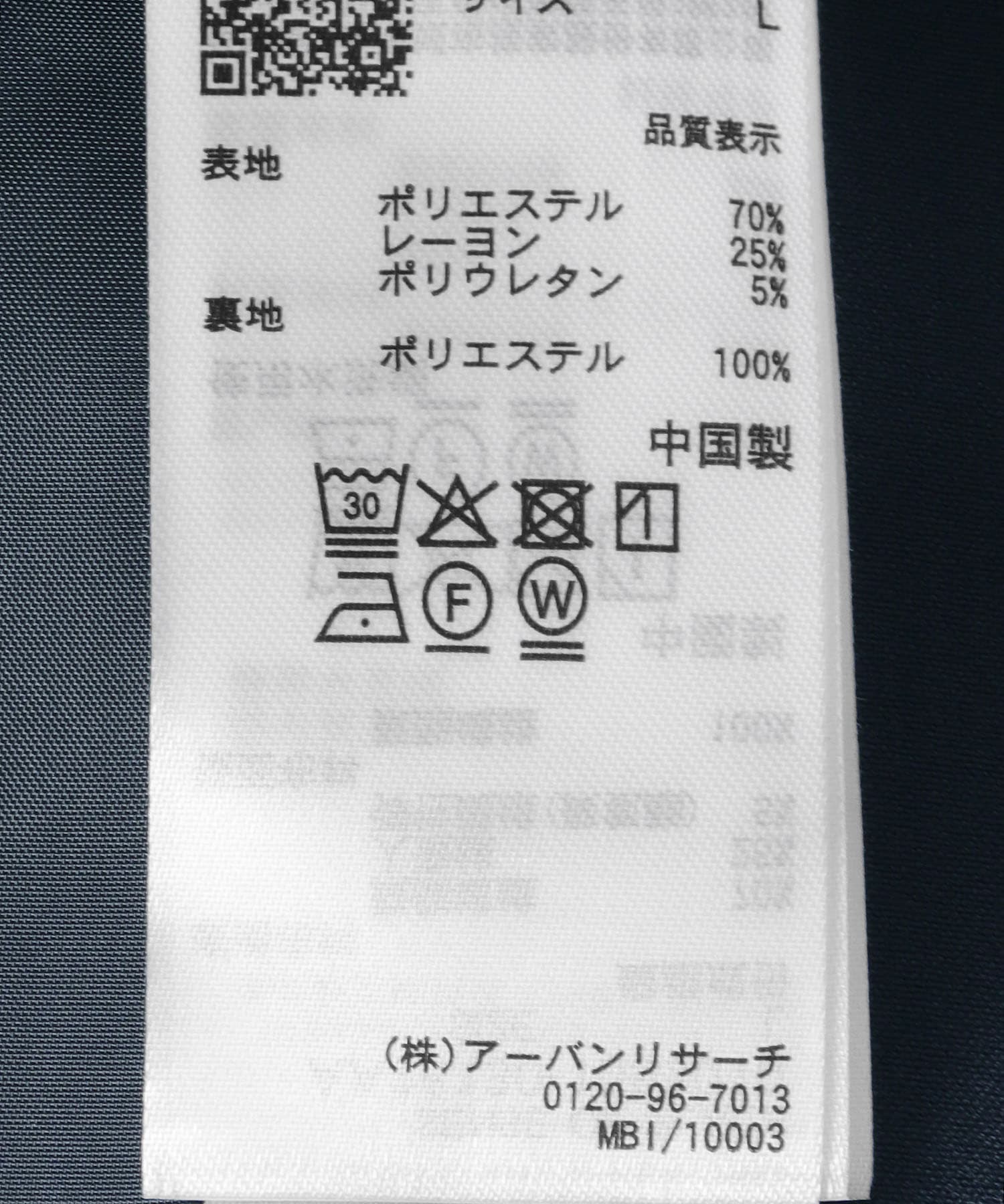 バルマカーンルーズコート BEG CHECK M