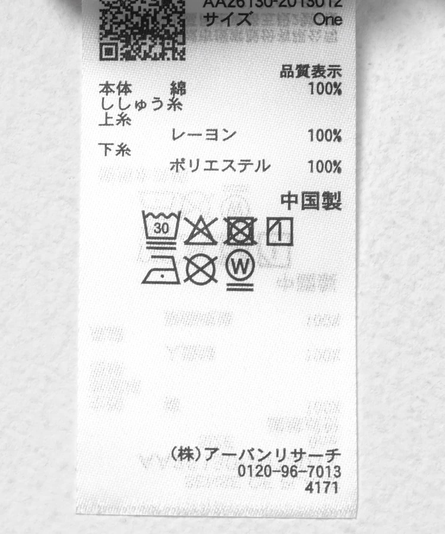 グラフィックTシャツ GRAPHIC-D One