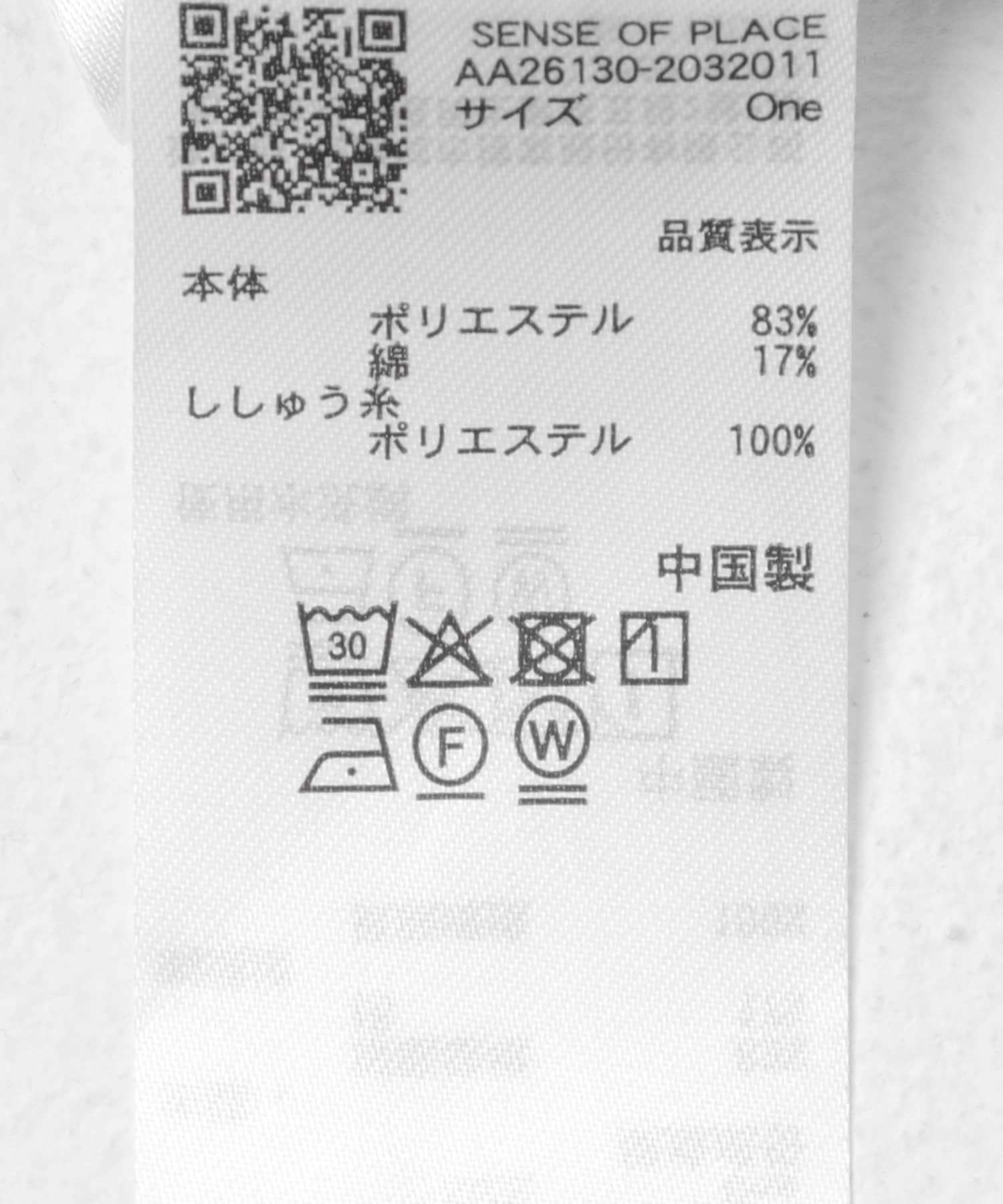 カットワークエンブロイダリーシャツ NAVY One