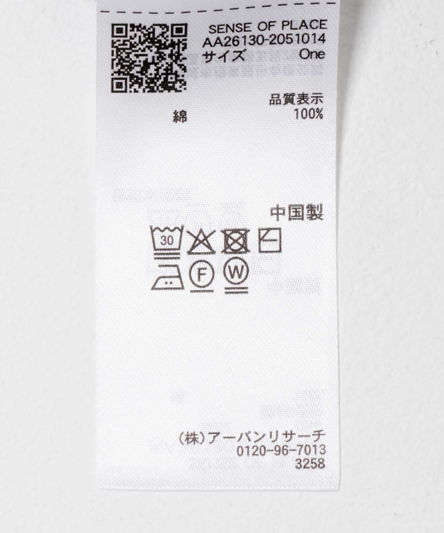 『洗濯可』スウェットライクニットスカート GRAY One