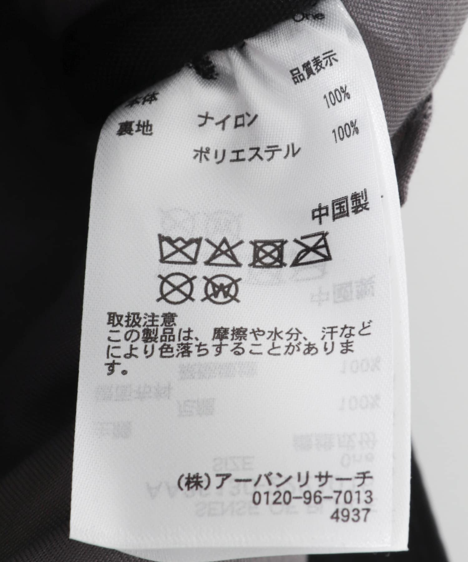 撥水マルチポケットナイロンリュック BLACK One