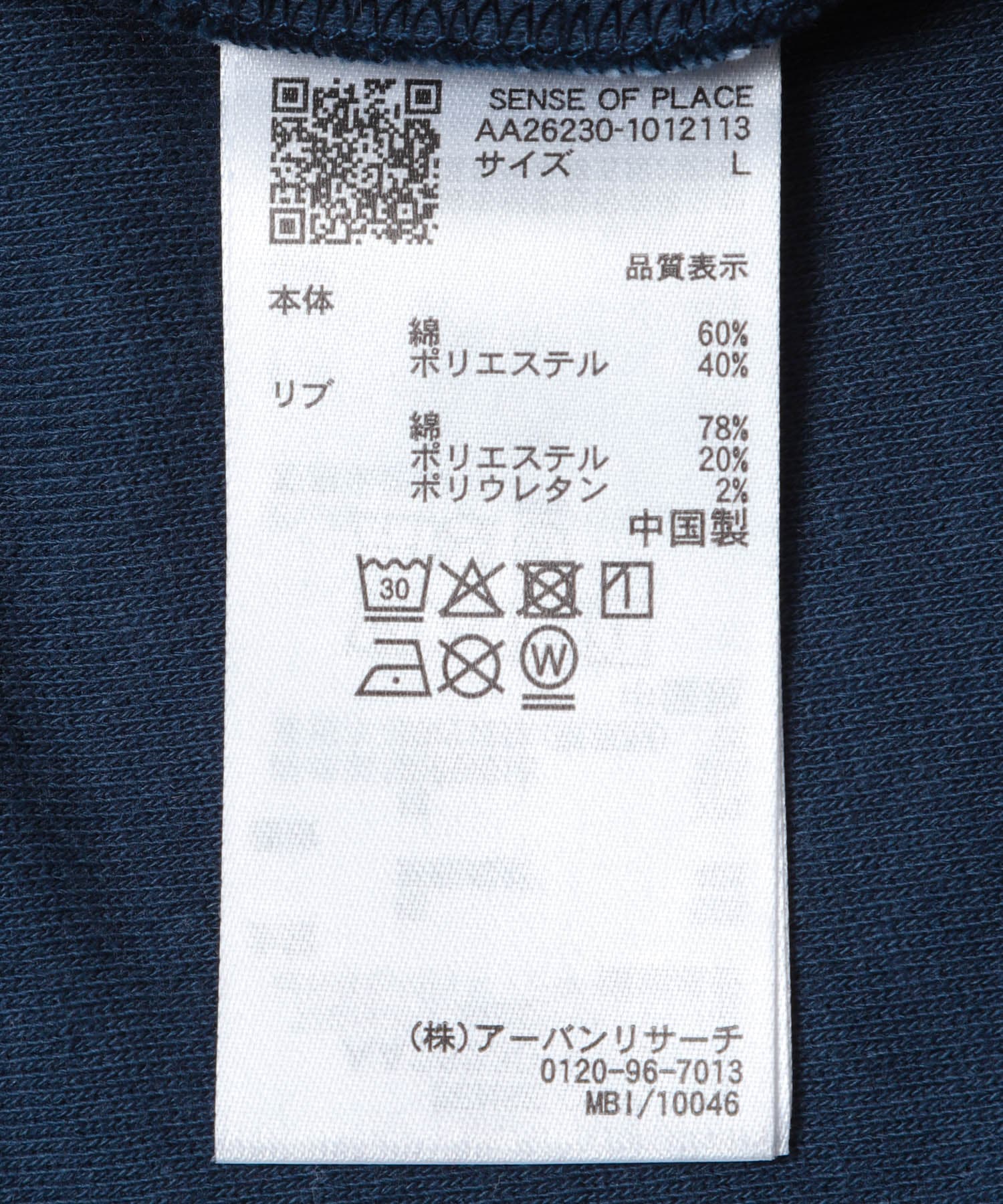 カレッジスウェットショートスリーブTシャツ NAVY M