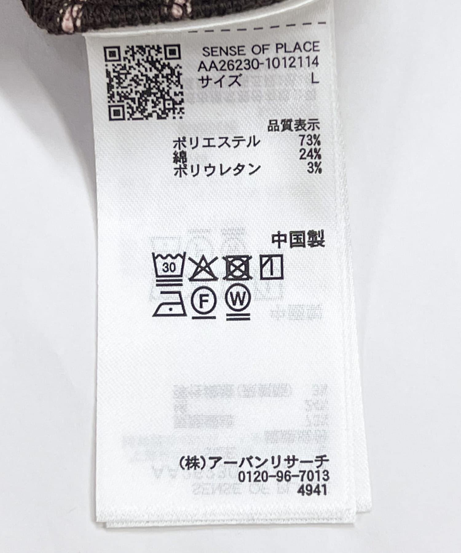 エクストラルーズバスクシャツ BROWN M