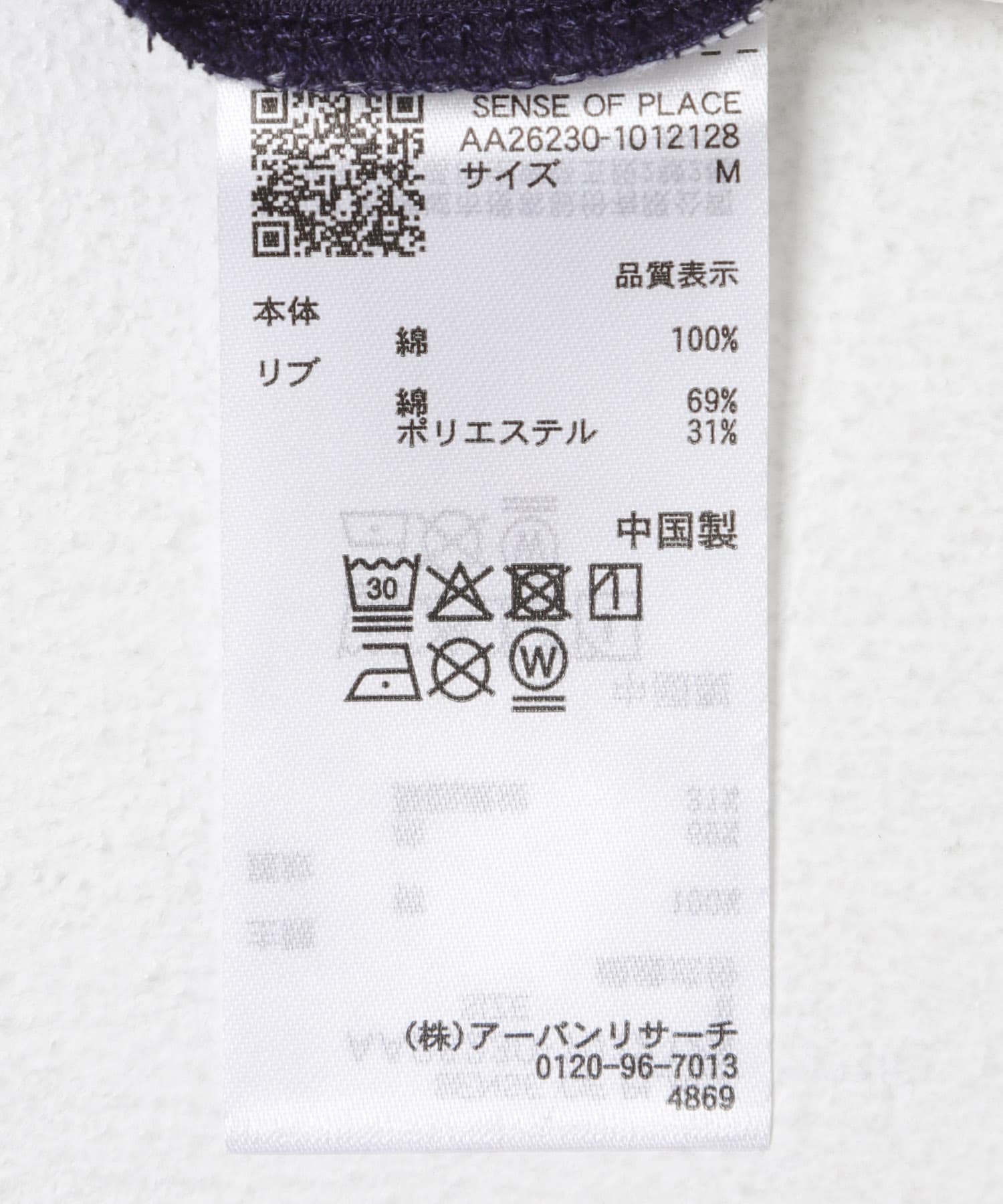 『別注』LOVE POP STUDIO×SENSE OF PLACE SHORT-SLEEVE T-SHIRTS NAVY M