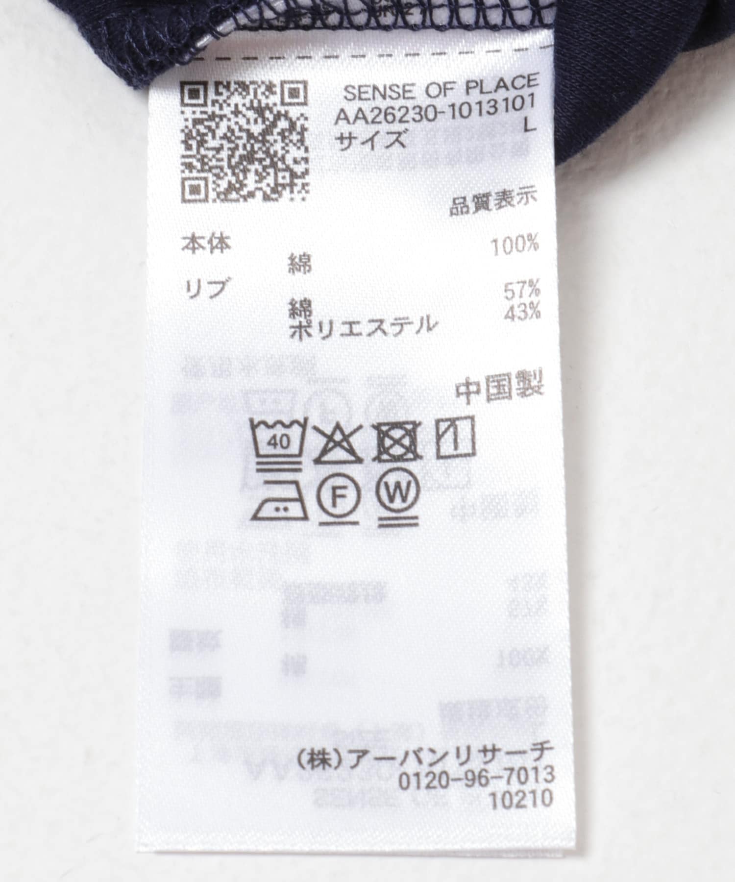 コットンスムースショートスリーブ Tシャツ NAVY M