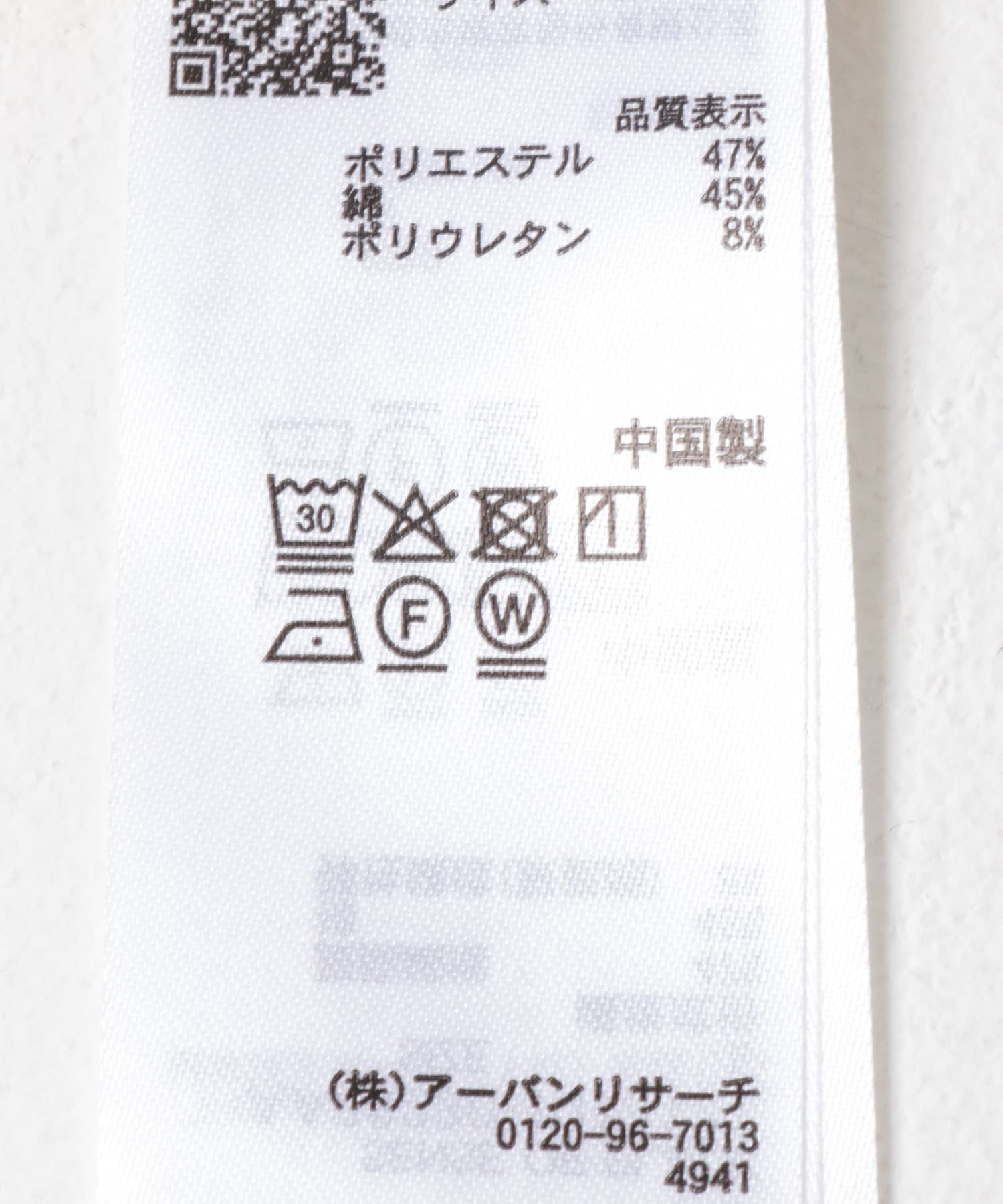 ダンボールポンチハーフジップショートスリーブTシャツ YELLOW M