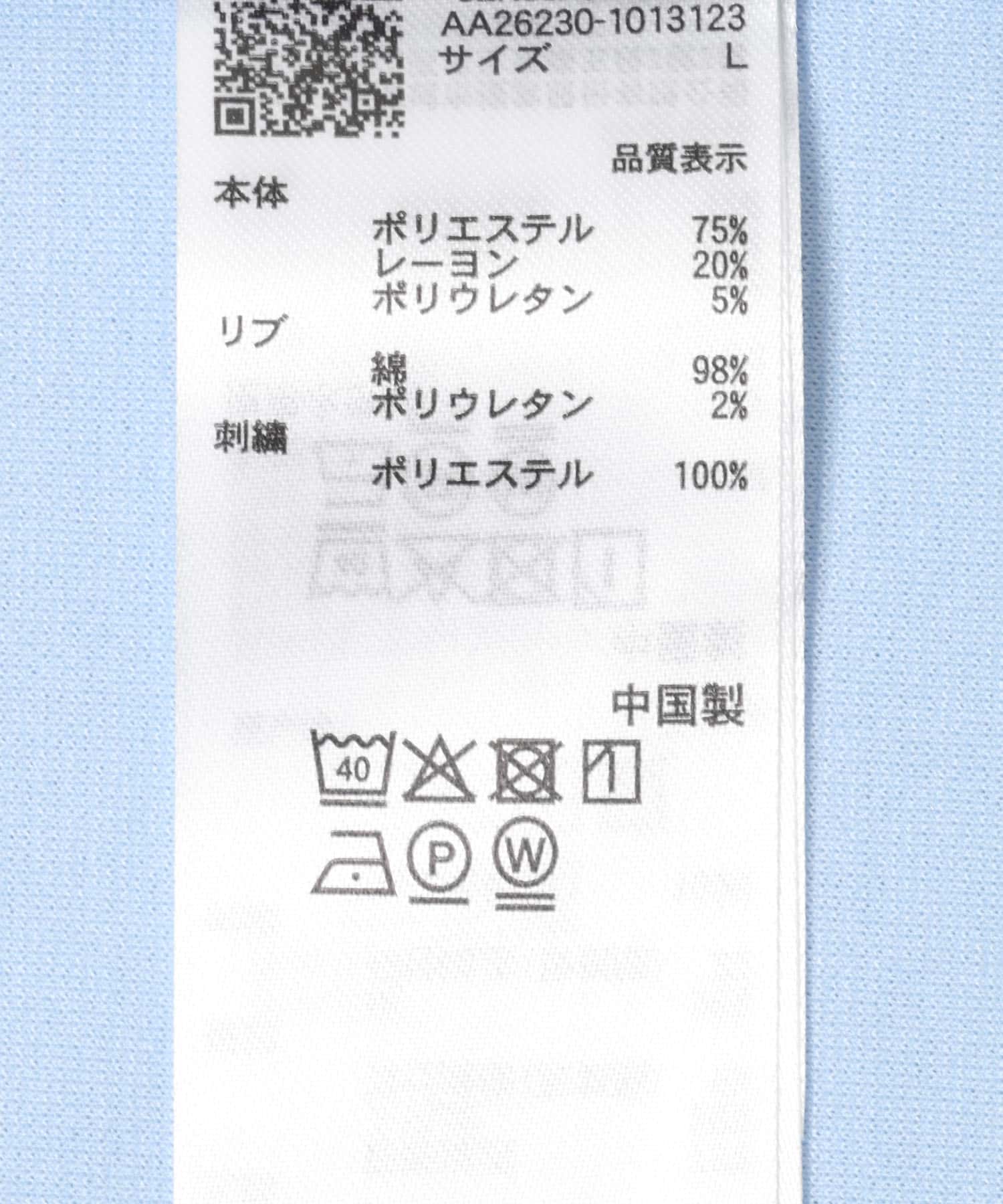『一部WEB限定カラー』シシュウポンチショートスリーブTシャツ BLU×BRN M