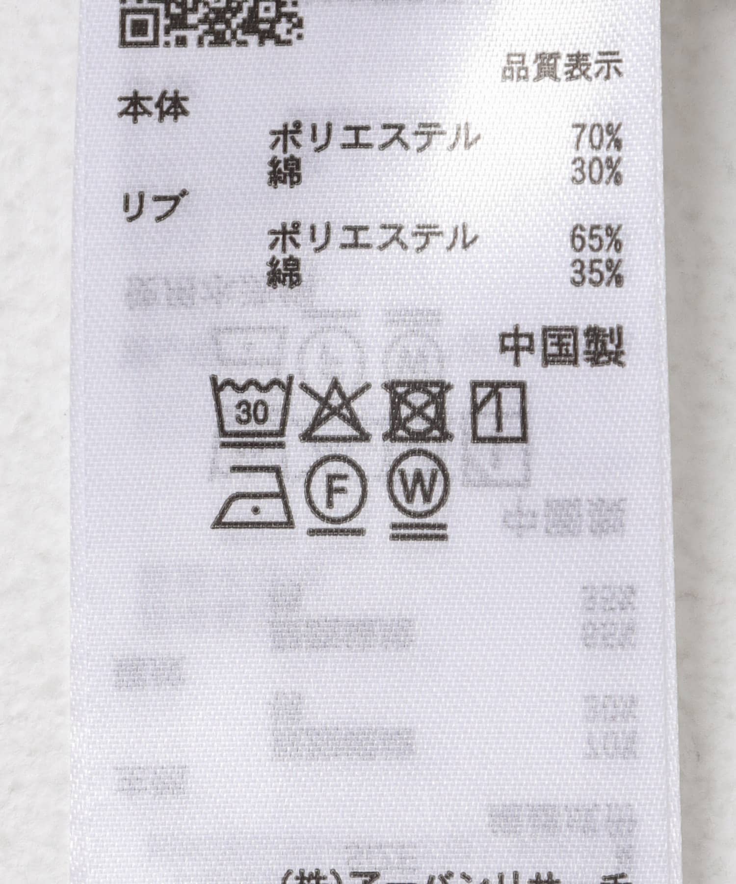 ヘンリーネックカノコプルオーバー GRAY M