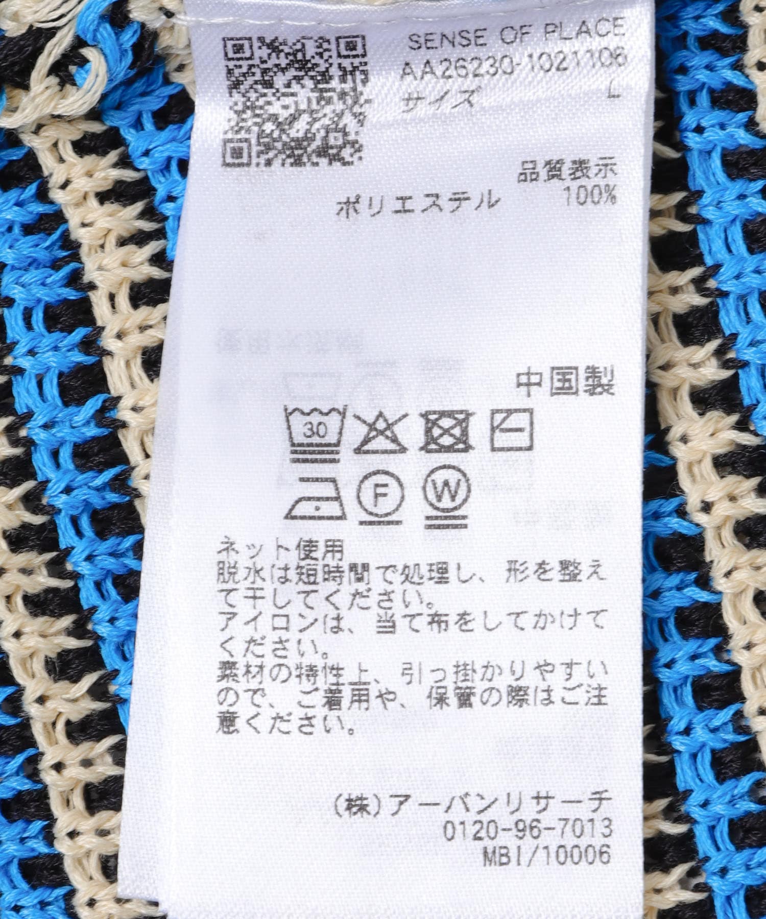 『洗濯可』ペーパータッチMIXショートスリーブニットシャツ BLK×BLU M