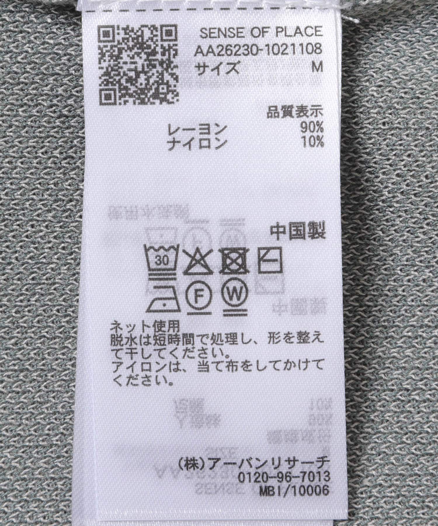 『洗濯可』エクストラルーズスプラッシュニットTシャツ MNT×GRY M