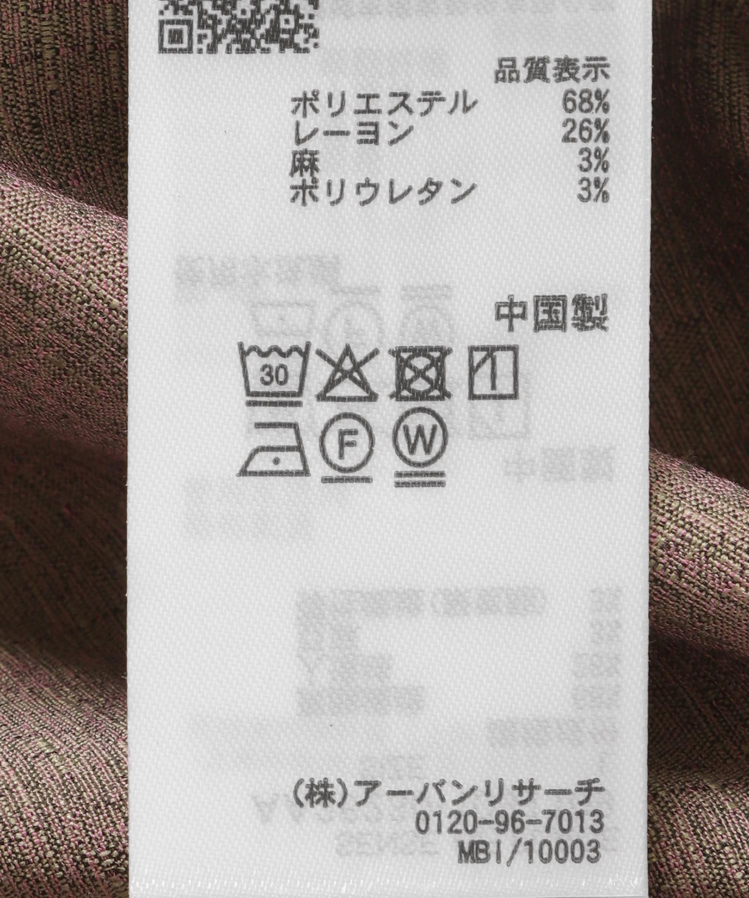 カラースラブレギュラーカラーシャツ BROWN M