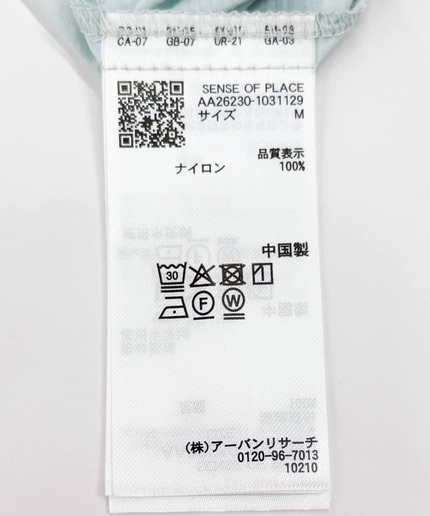 シアーリップショートスリーブシャツ MINT M
