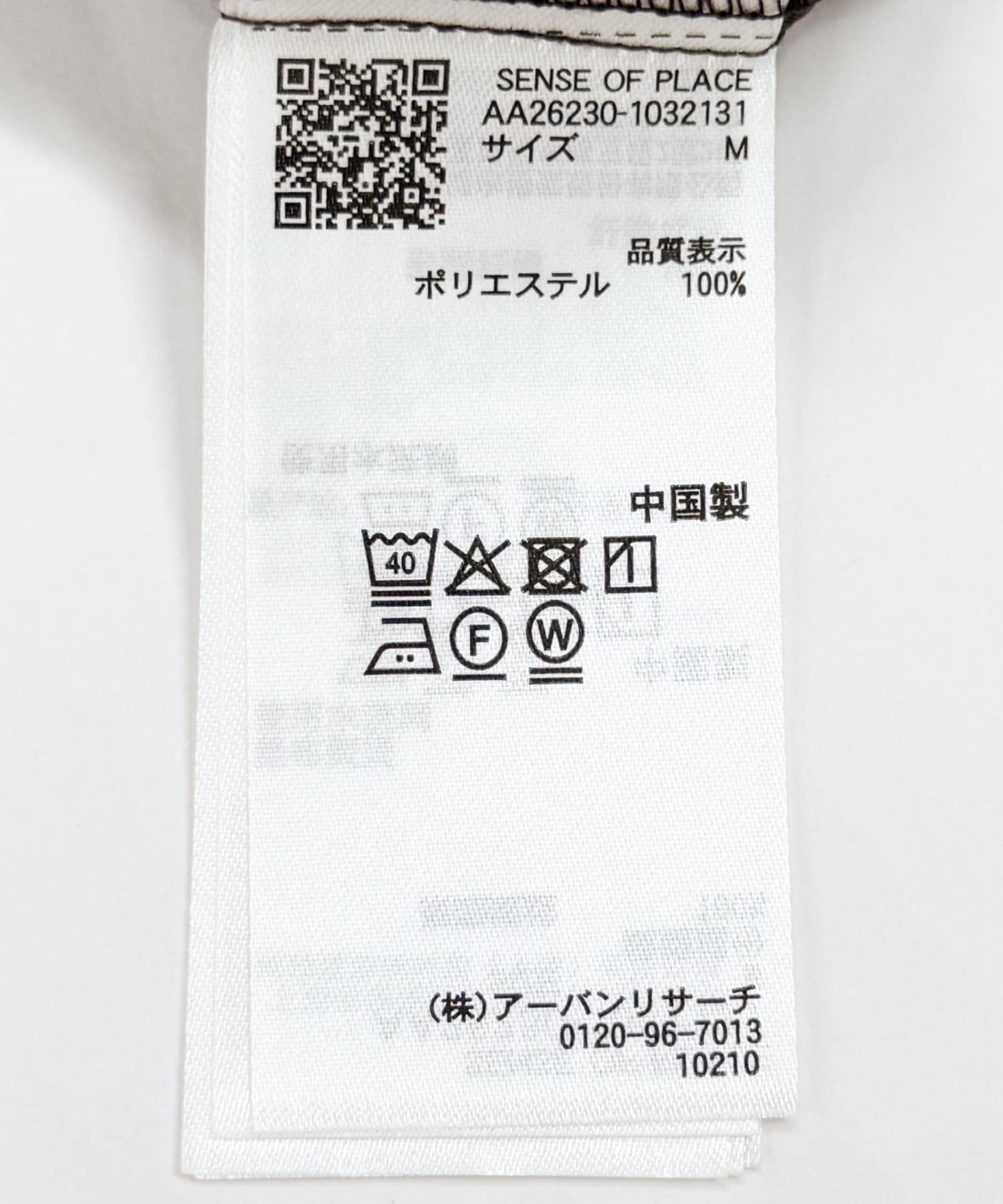 ルーズドロストプルオーバーシャツ BROWN M
