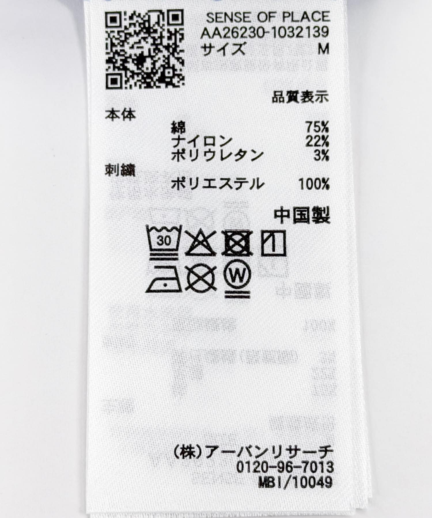 別注/Disney/ストライプシャツ BLUE M