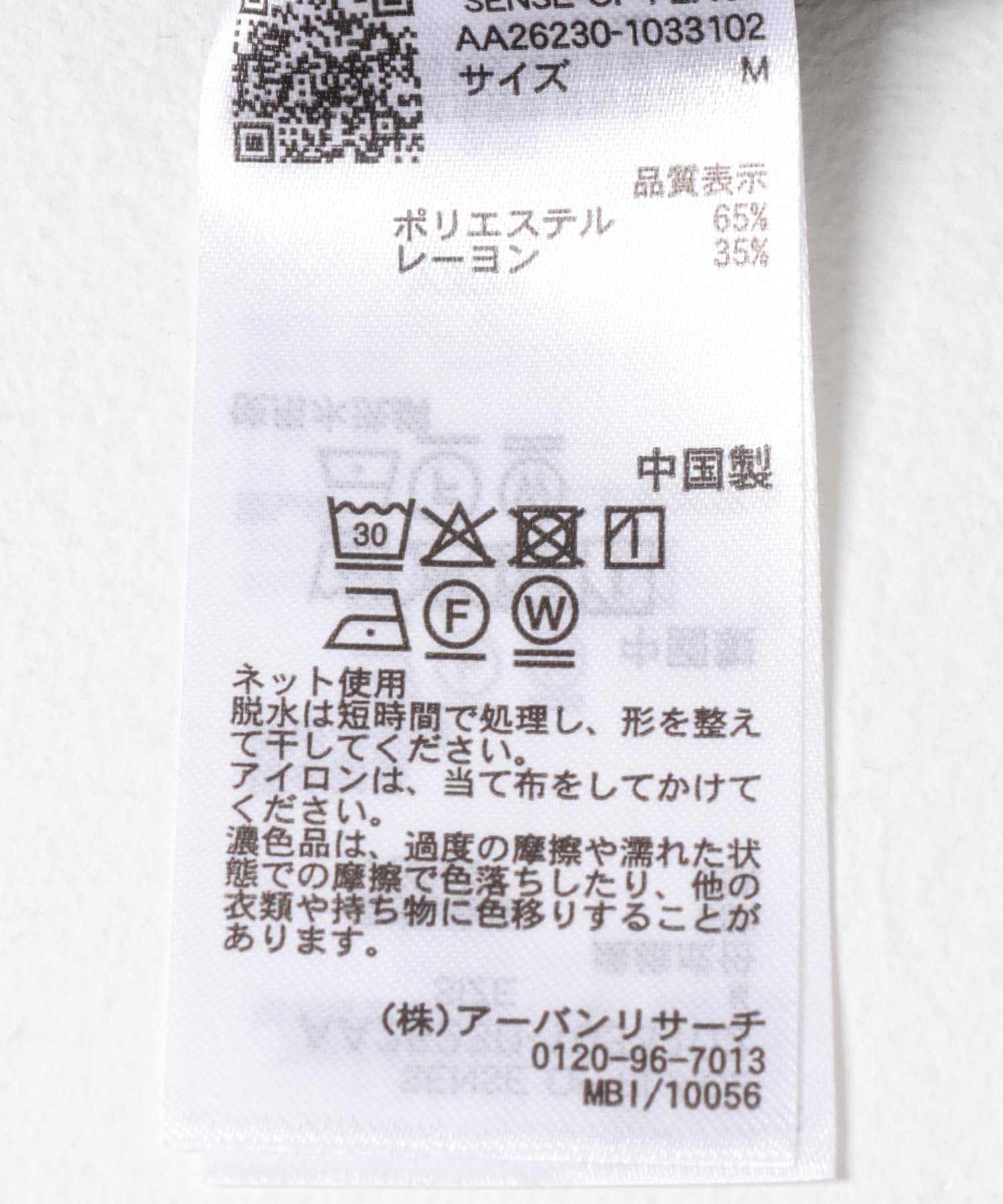 『イージーケア/速乾/接触冷感』コンフォートレギュラーカラーショートスリーブシャツ CHARCOAL S