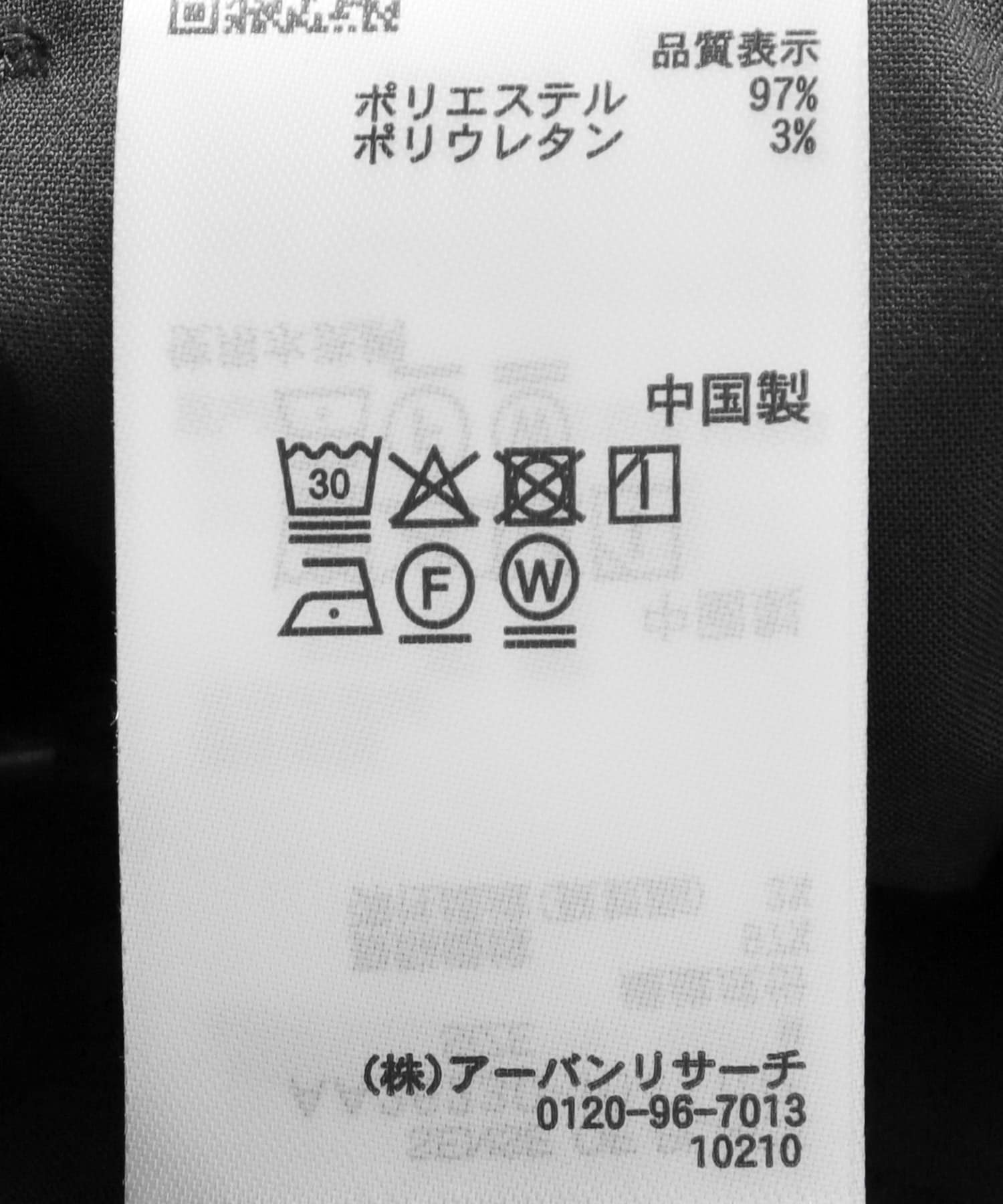 『イージーケア/速乾』リネンライクタックワイドスラックス BLACK M