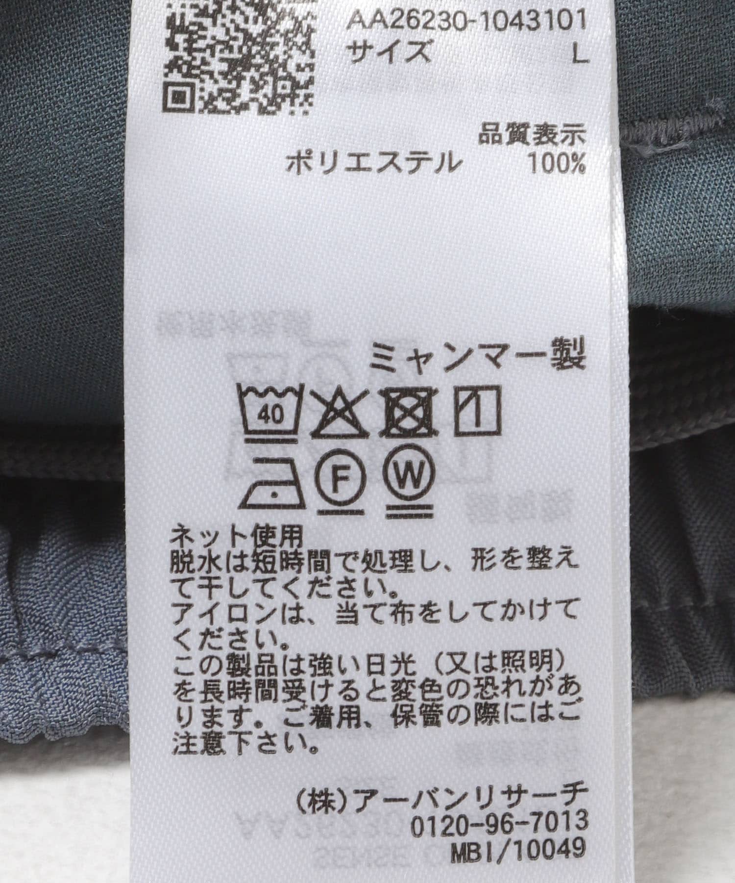 L.BLUE
