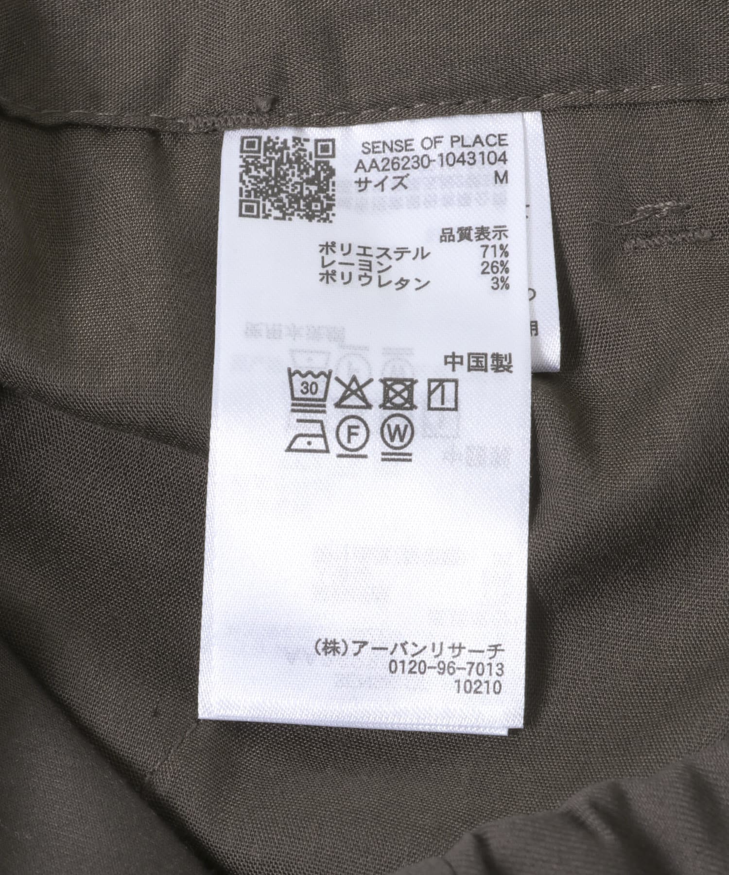 ワイドカーゴパンツ CHARCOAL S