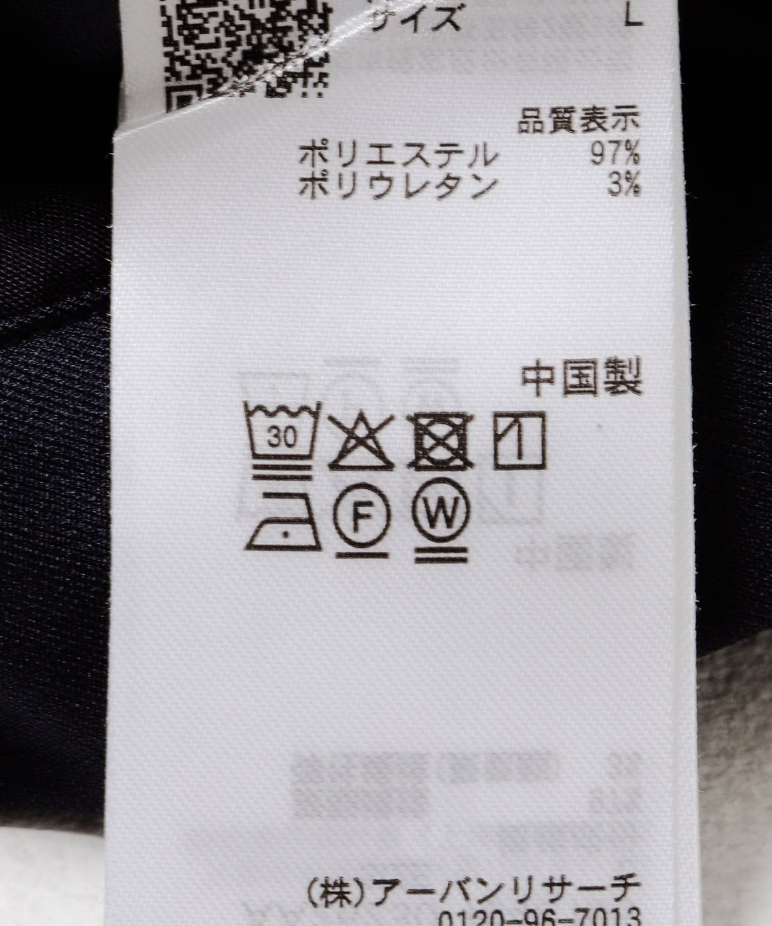 『速乾』ドライタッチ2タックテーパードパンツ NAVY S