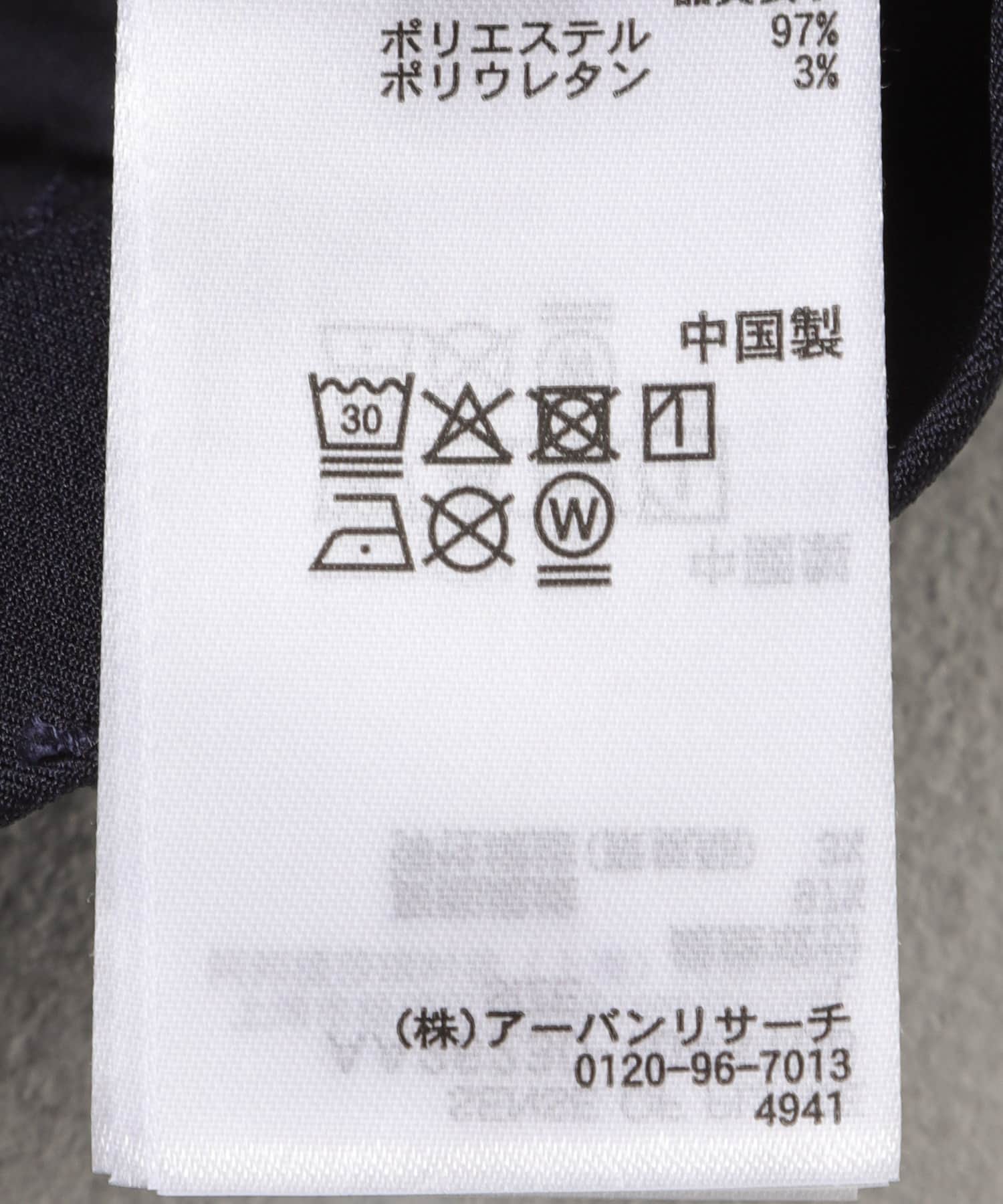 『速乾』ドライタッチ2タックワイドパンツ NAVY S