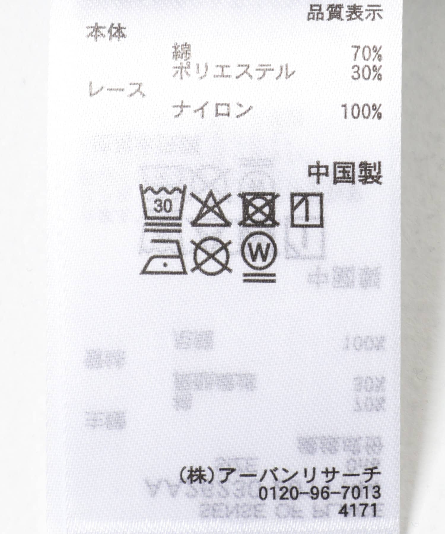 クロップドレースロゴTシャツ(半袖) L.BLUE One