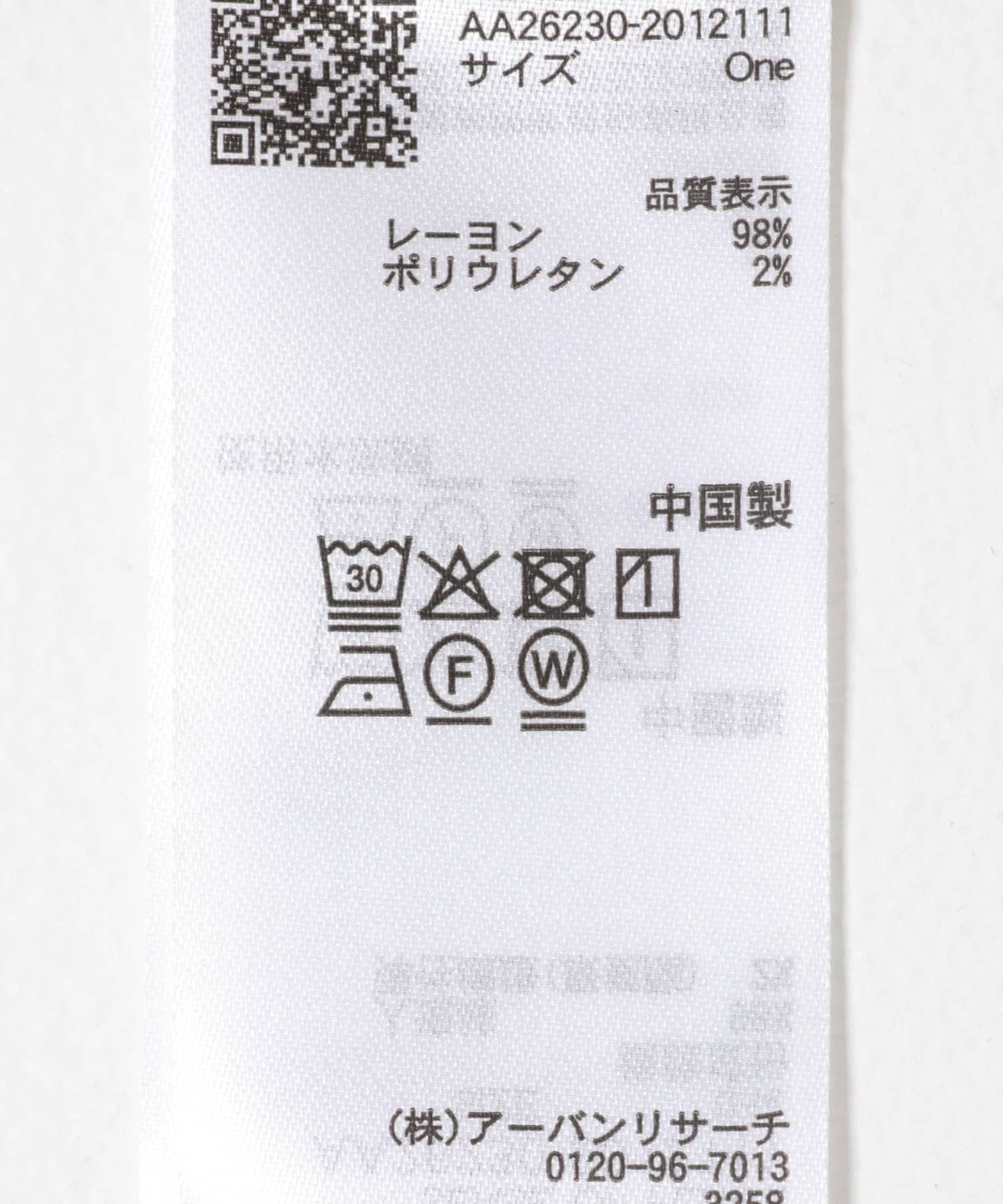 アシメデザインTシャツ(半袖) GRAY One