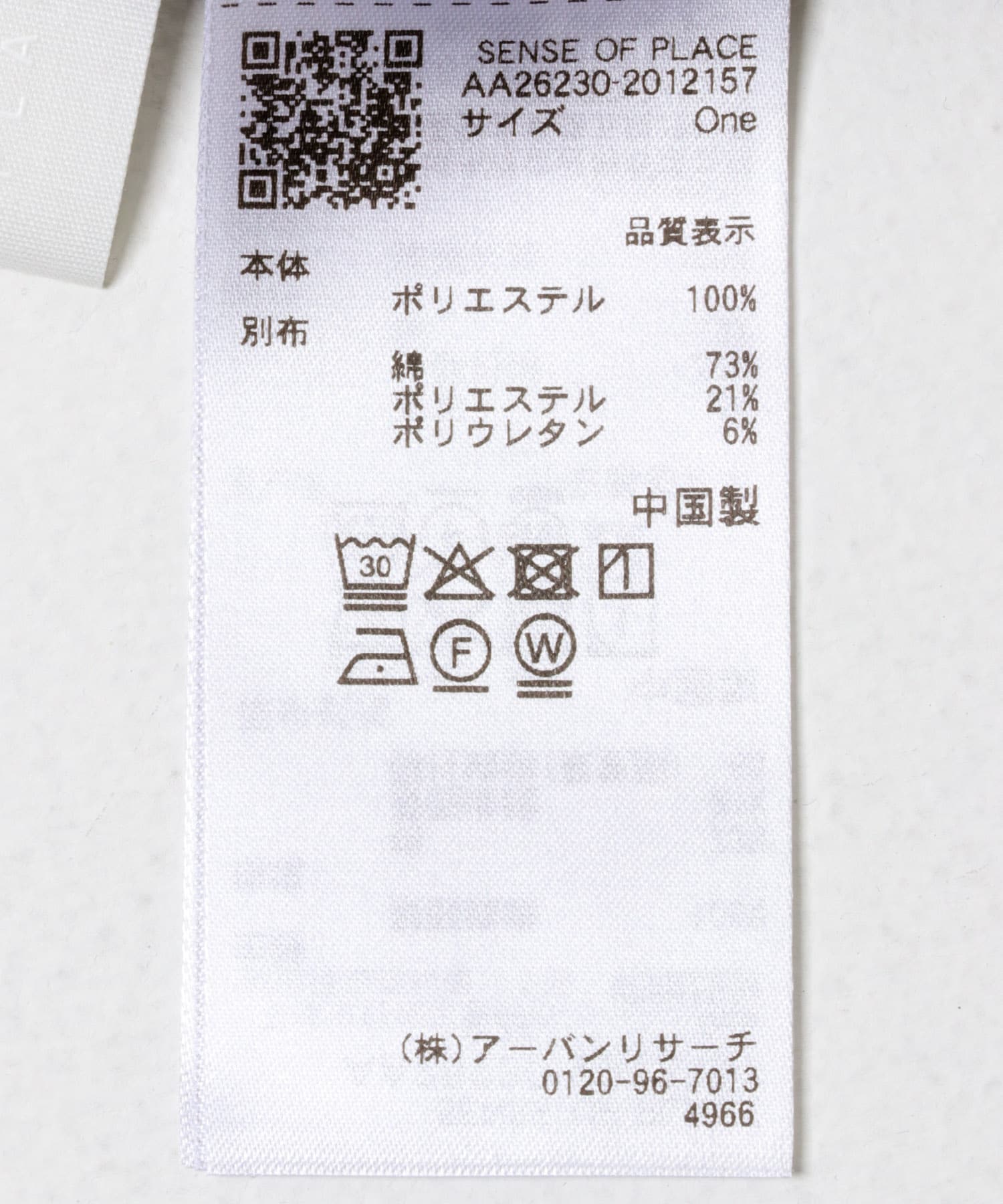 OFF×BLK