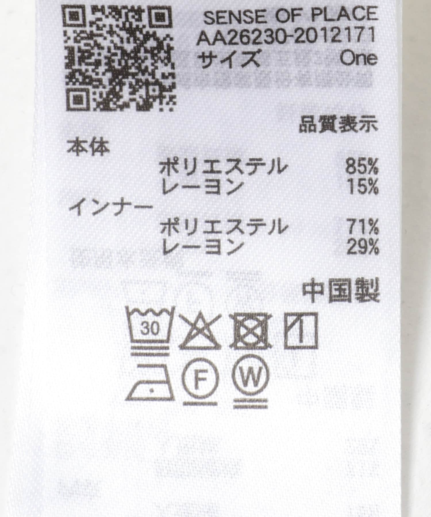 レイヤードドレープカットソー GRAY One