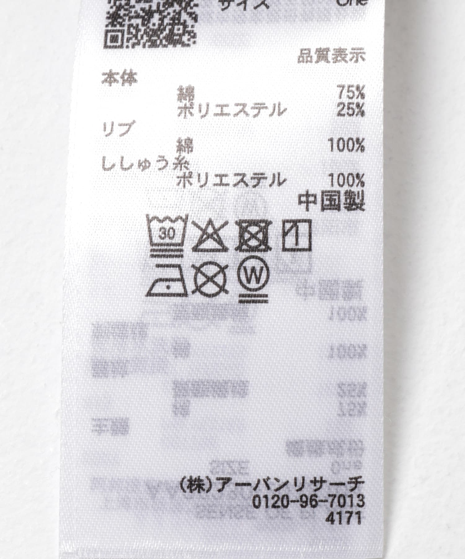 グラフィックTシャツ(半袖) GRAPHIC-D One