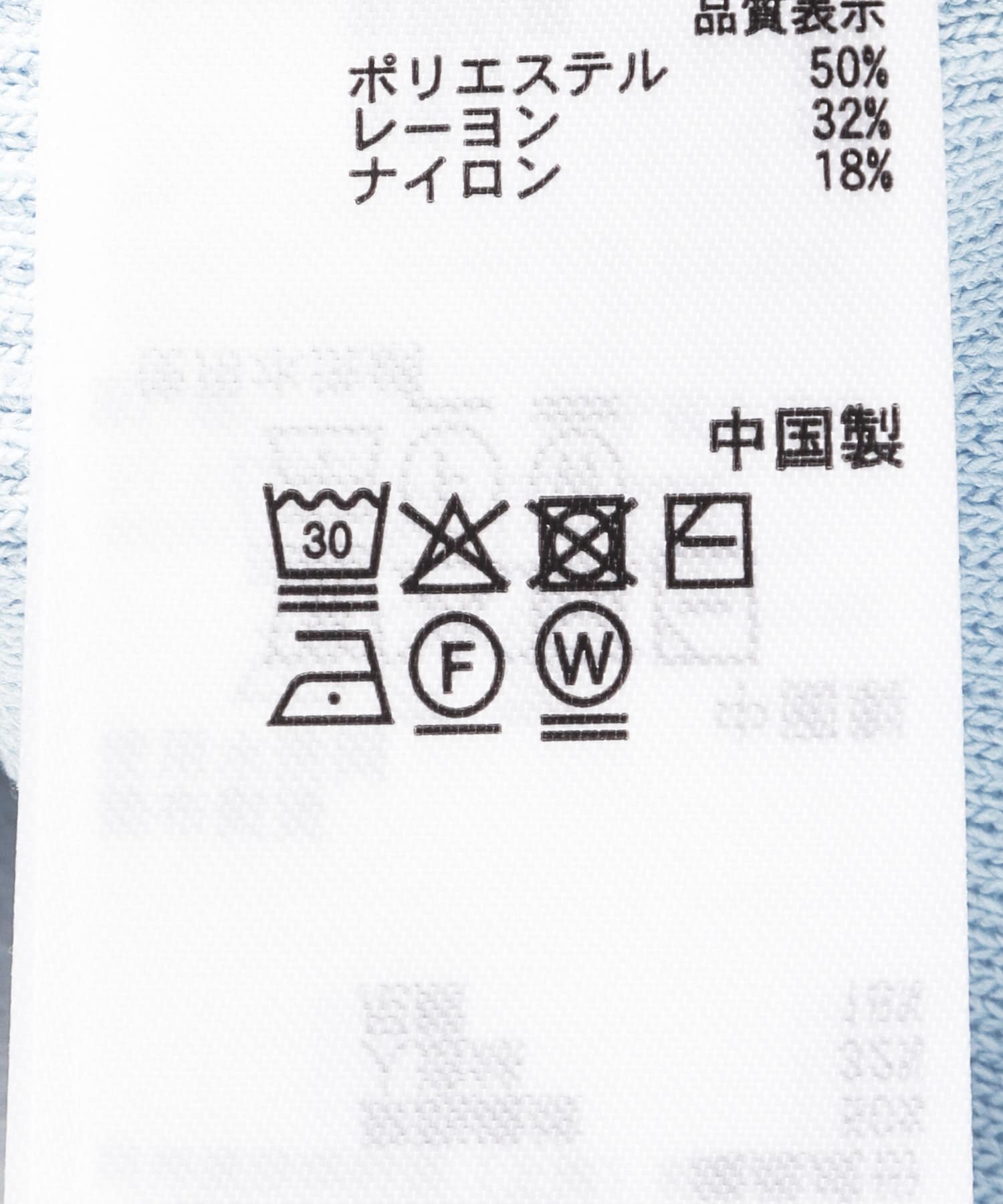 『洗濯可』シェイプラインセーター L.BLUE One