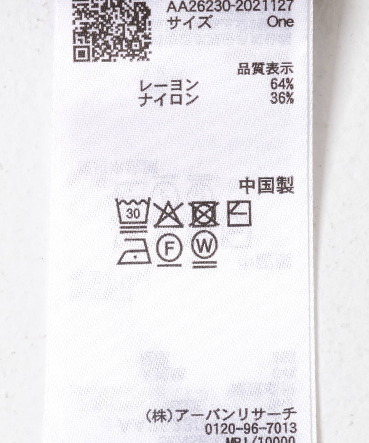 『洗濯可』プレートツキニットTシャツ(半袖) GRAY One